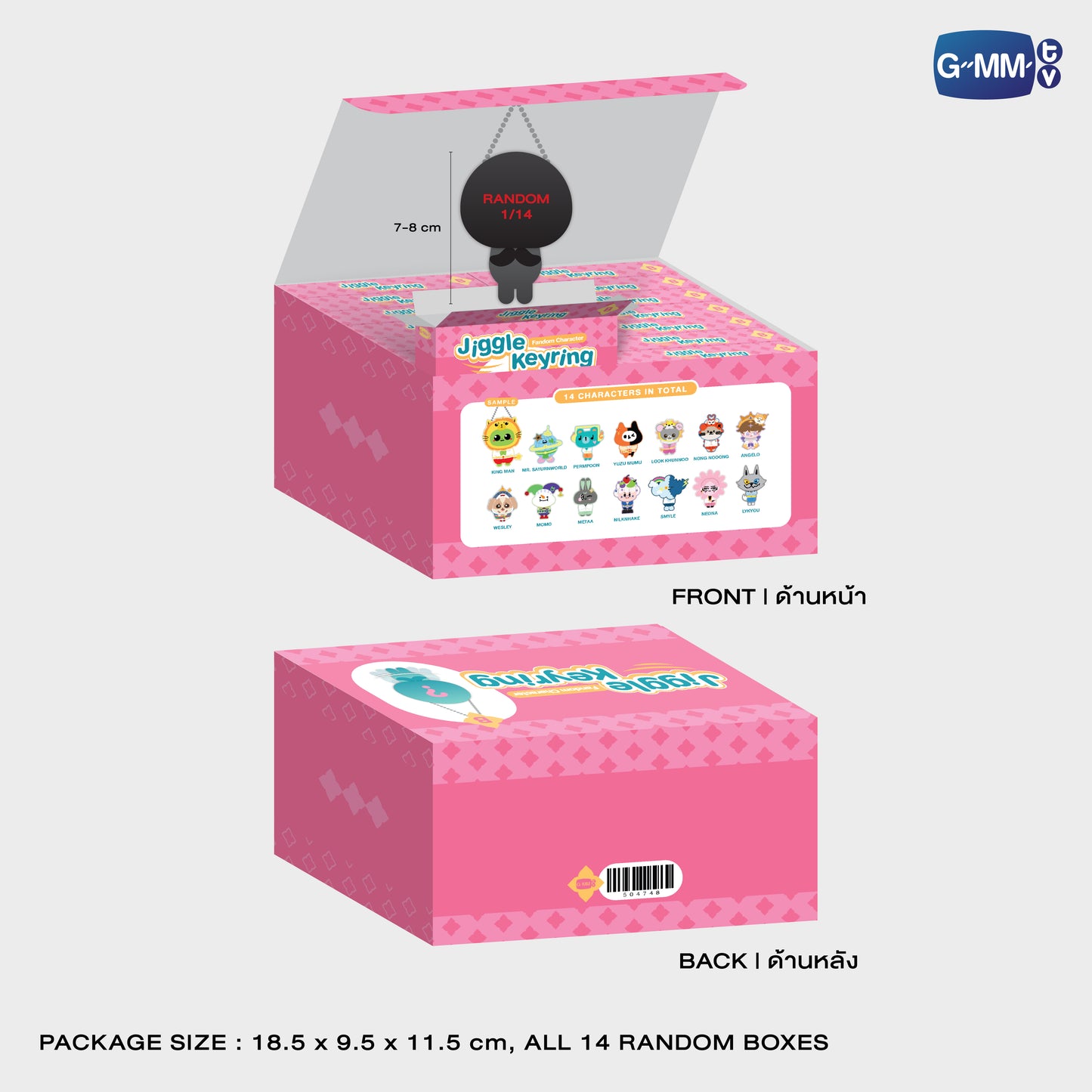 POPNY-424 FANDOM CHARACTER JIGGLE KEYRINGS (BOX B) | SINGLE BOX