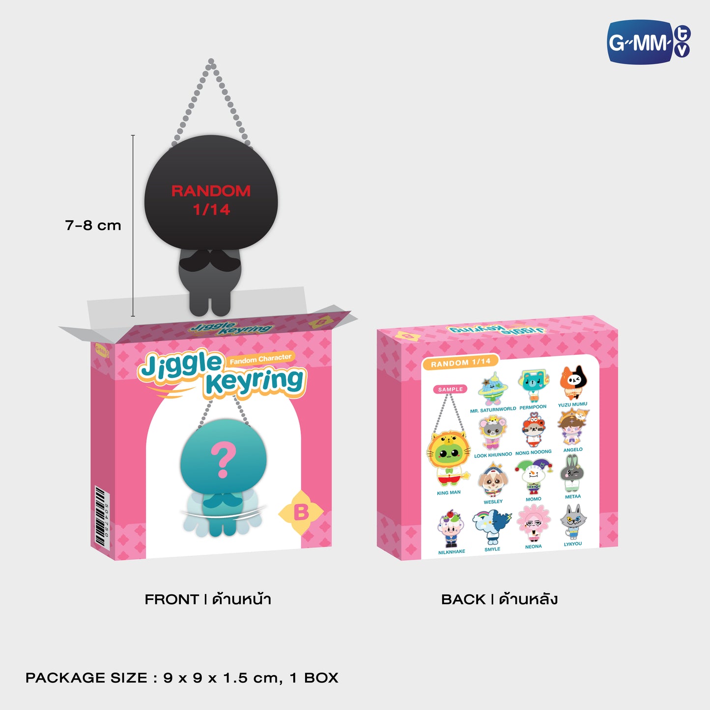 POPNY-424 FANDOM CHARACTER JIGGLE KEYRINGS (BOX B) | SINGLE BOX