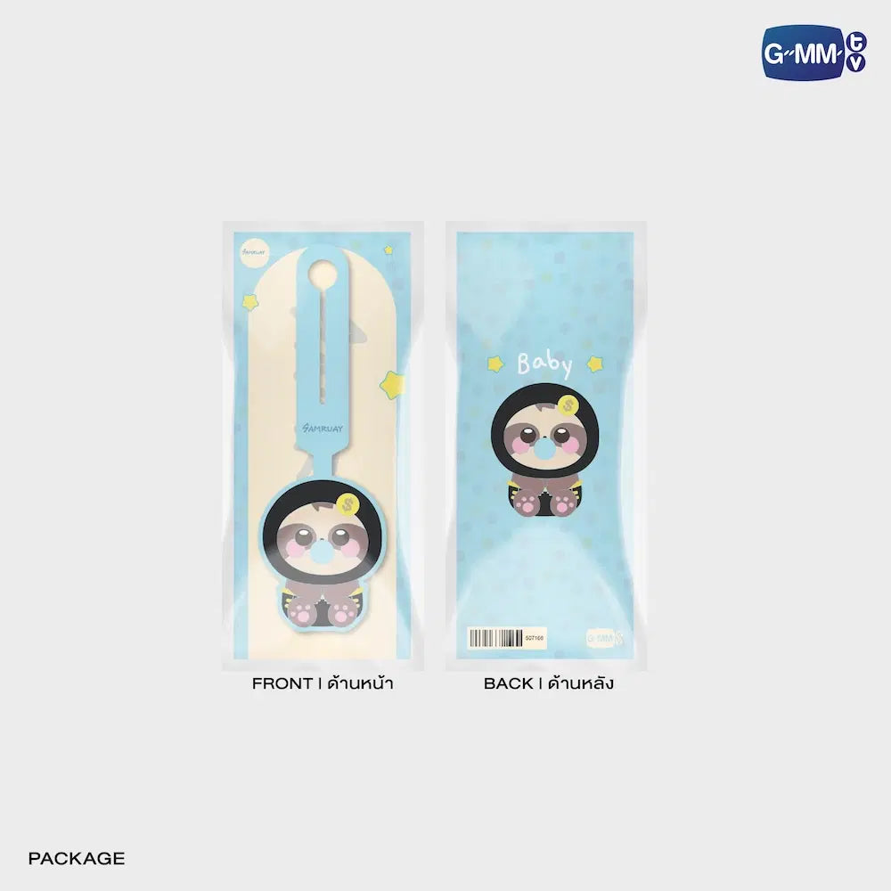 SAMRUAY GMMTV FANDOM CHARACTER RUBBER BAG TAG