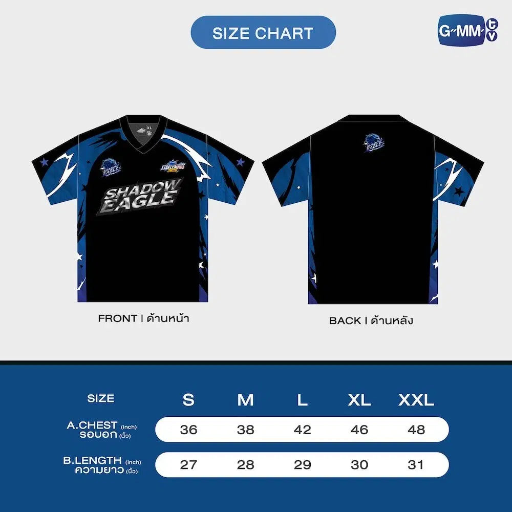 【PRE-ORDER】SHADOW EAGLE JERSEY | GMMTV STARLYMPICS 2026