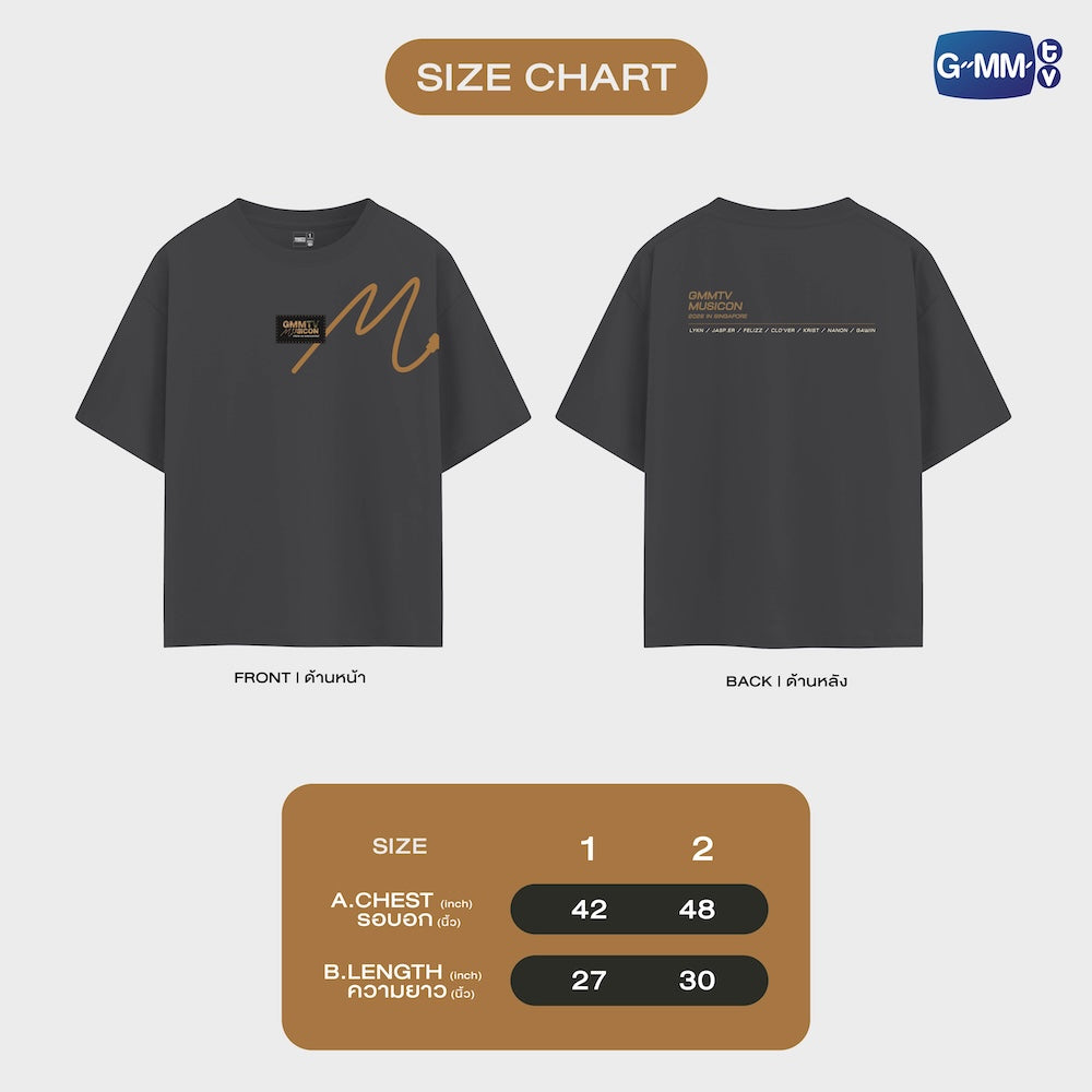 GMMTV MUSICON IN SINGAPORE OFFICIAL T-SHIRT【GMMTV MUSICON 2026 IN SINGAPORE】