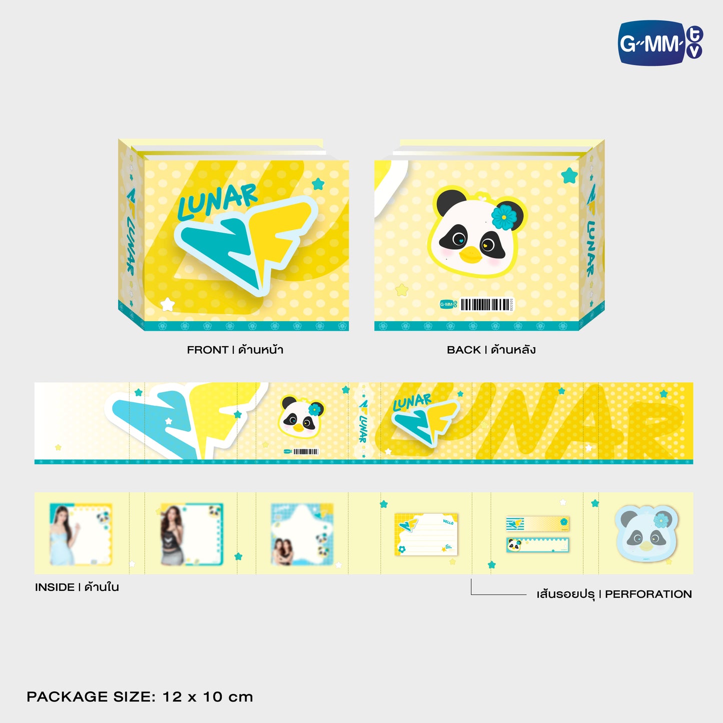 POPOS25-052 LUNAR NOTEPAD SET