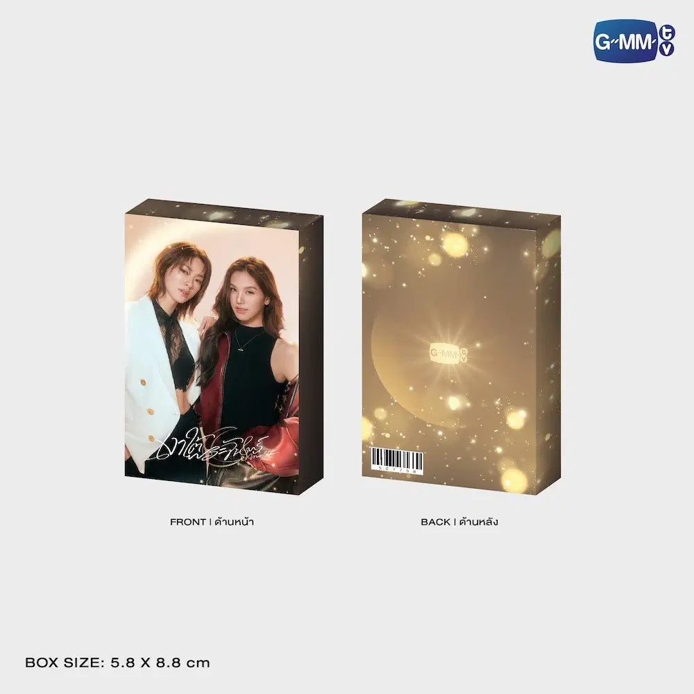 เงาใต้พระจันทร์ MOONSHADOW COLLECTIBLE CARD SET