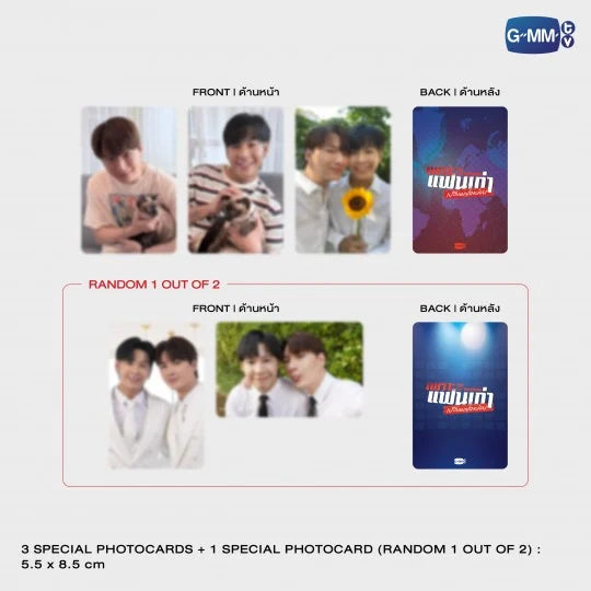【PRE-ORDER】THE EX-MORNING MEMORIAL BOXSET