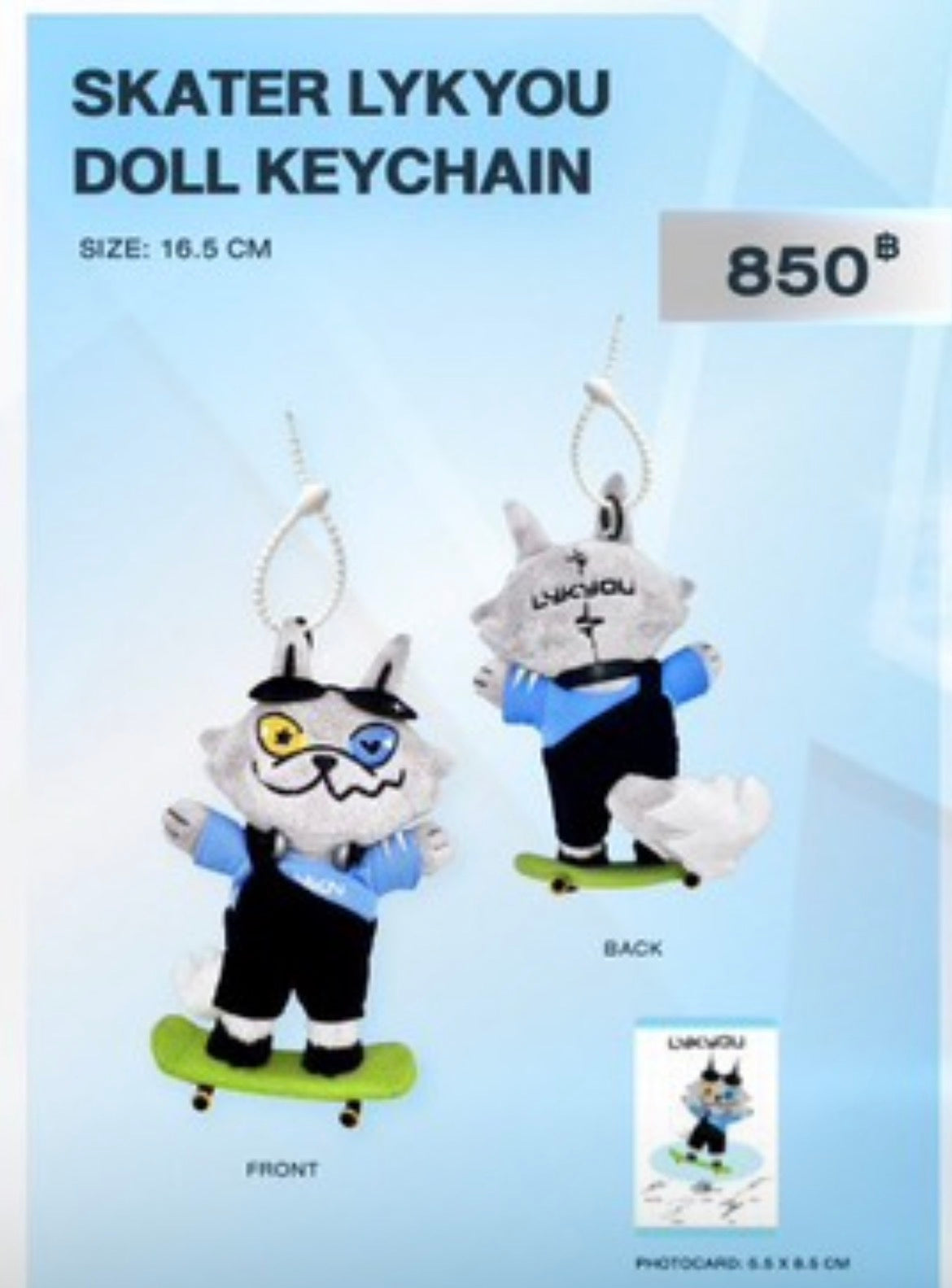 LYKN DUSK & DAWN CONCERT】SKATER LYKYOU DOLL KEYCHAIN