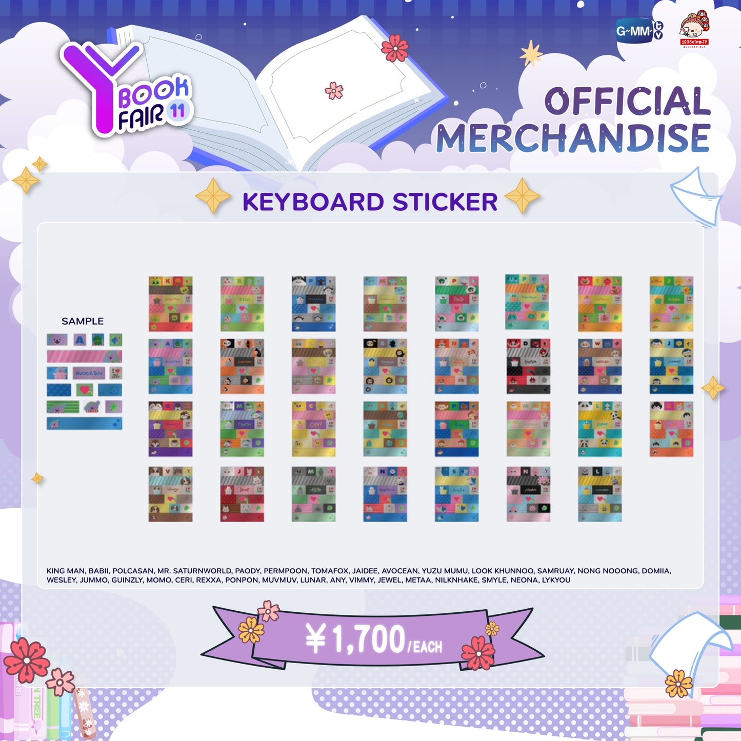 KEYBOARD STICKER