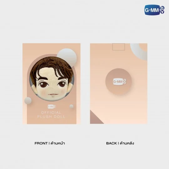 【PRE-ORDER】 GAWIN PLUSH DOLL | MY GOLDEN BLOOD