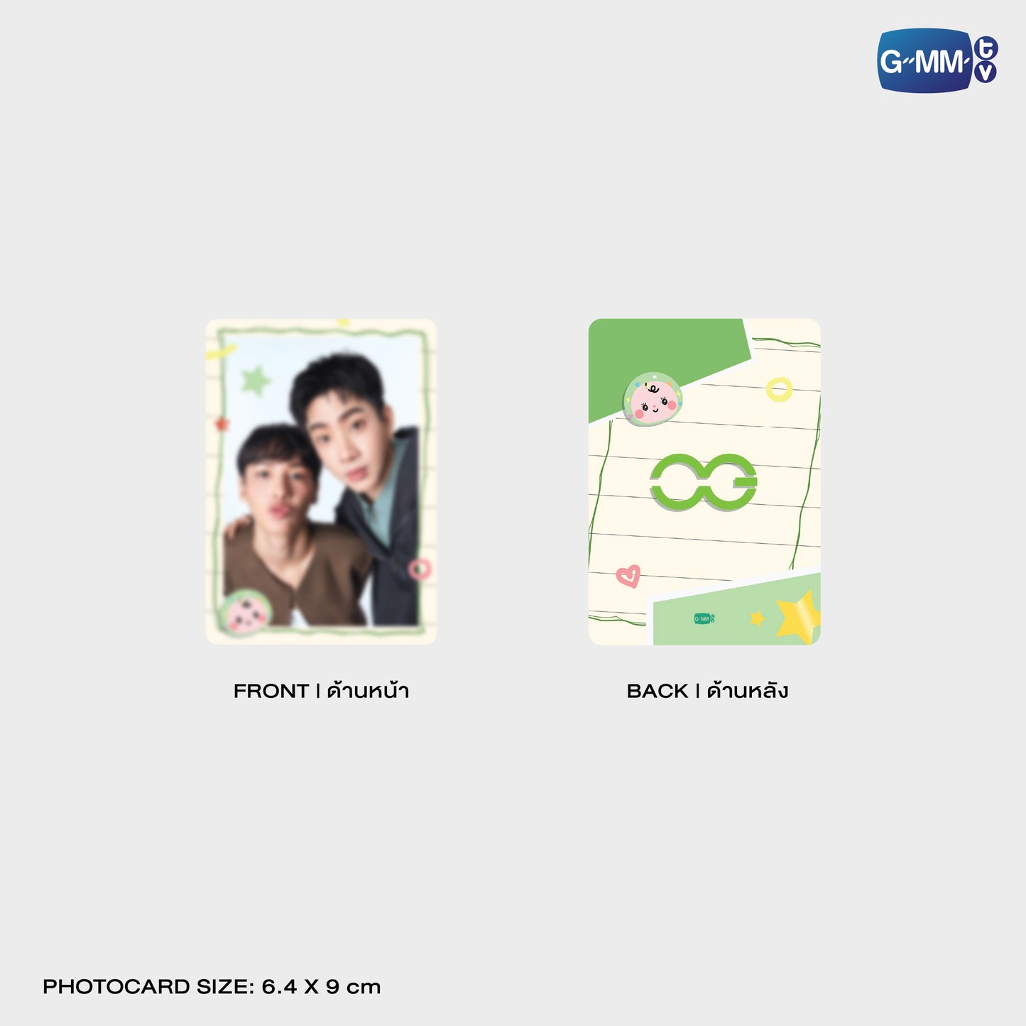 POPNY-383 BABII HUGGY POUCH