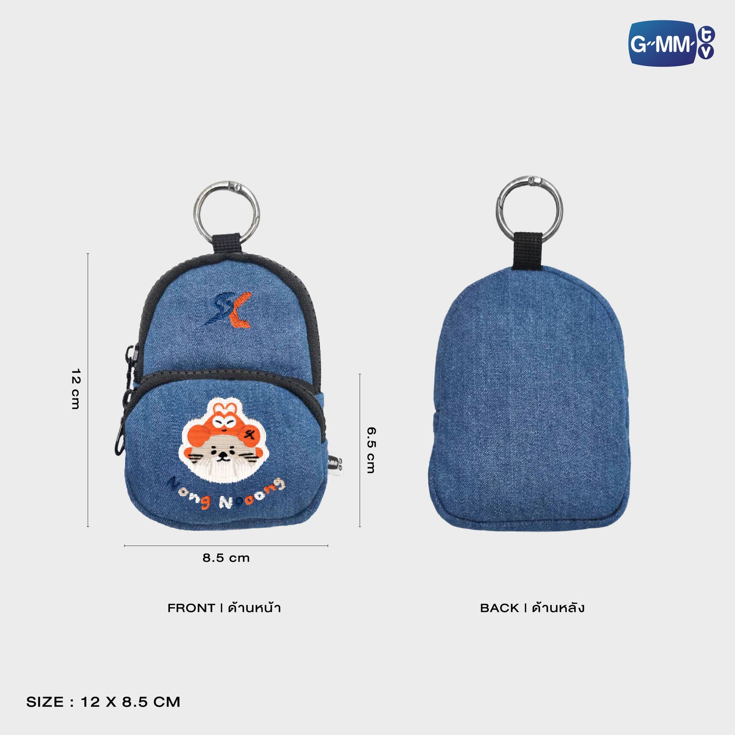 NONG NOOONG MINI BACKPACK CHARM