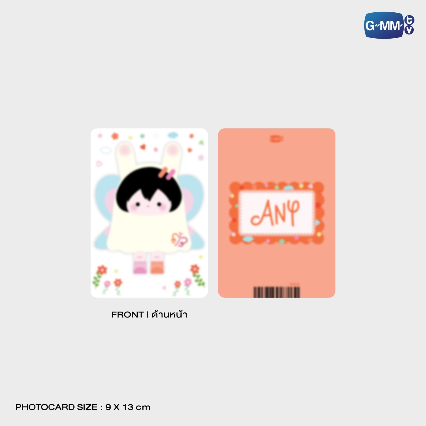 POPNY-311 ANY CLEAR POUCH