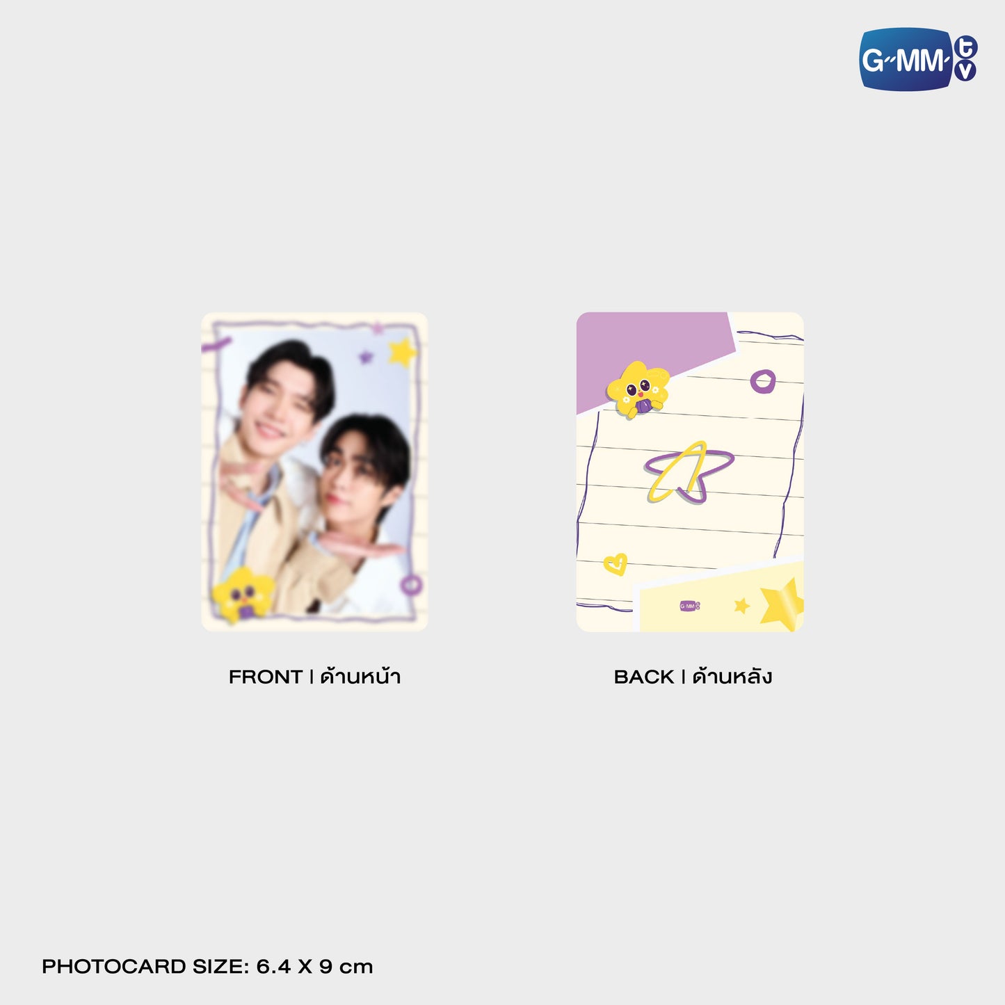 POPNY-401 CERI HUGGY POUCH