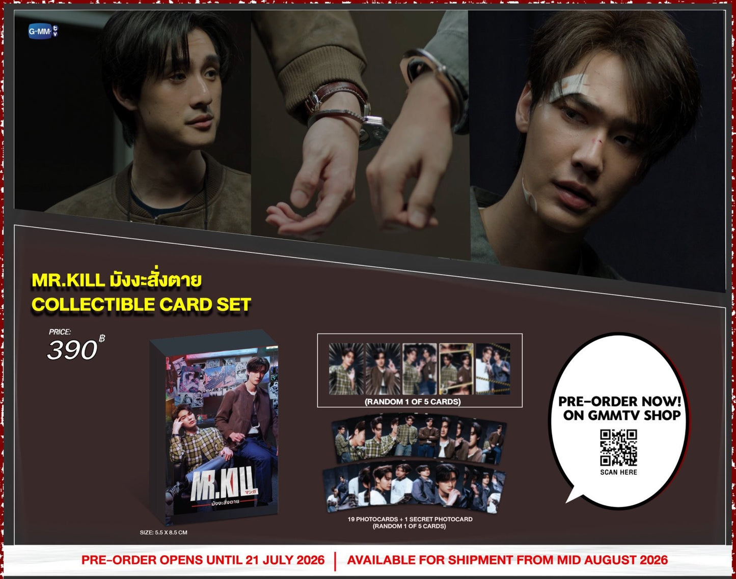 【PRE-ORDER】MR.KILL มังงะสั่งตาย COLLECTIBLE CARD SET