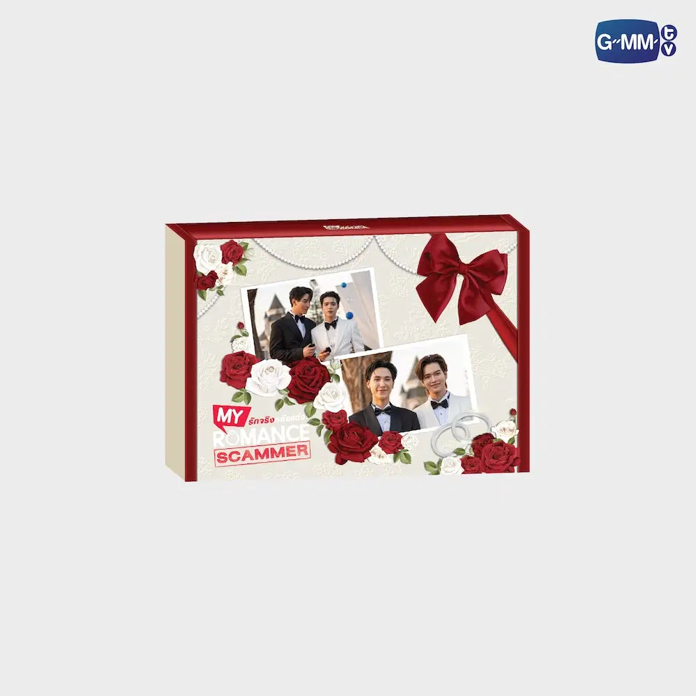 PRE-ORDER】MY ROMANCE SCAMMER รักจริง หลังแต่ง MEMORIAL BOXSET