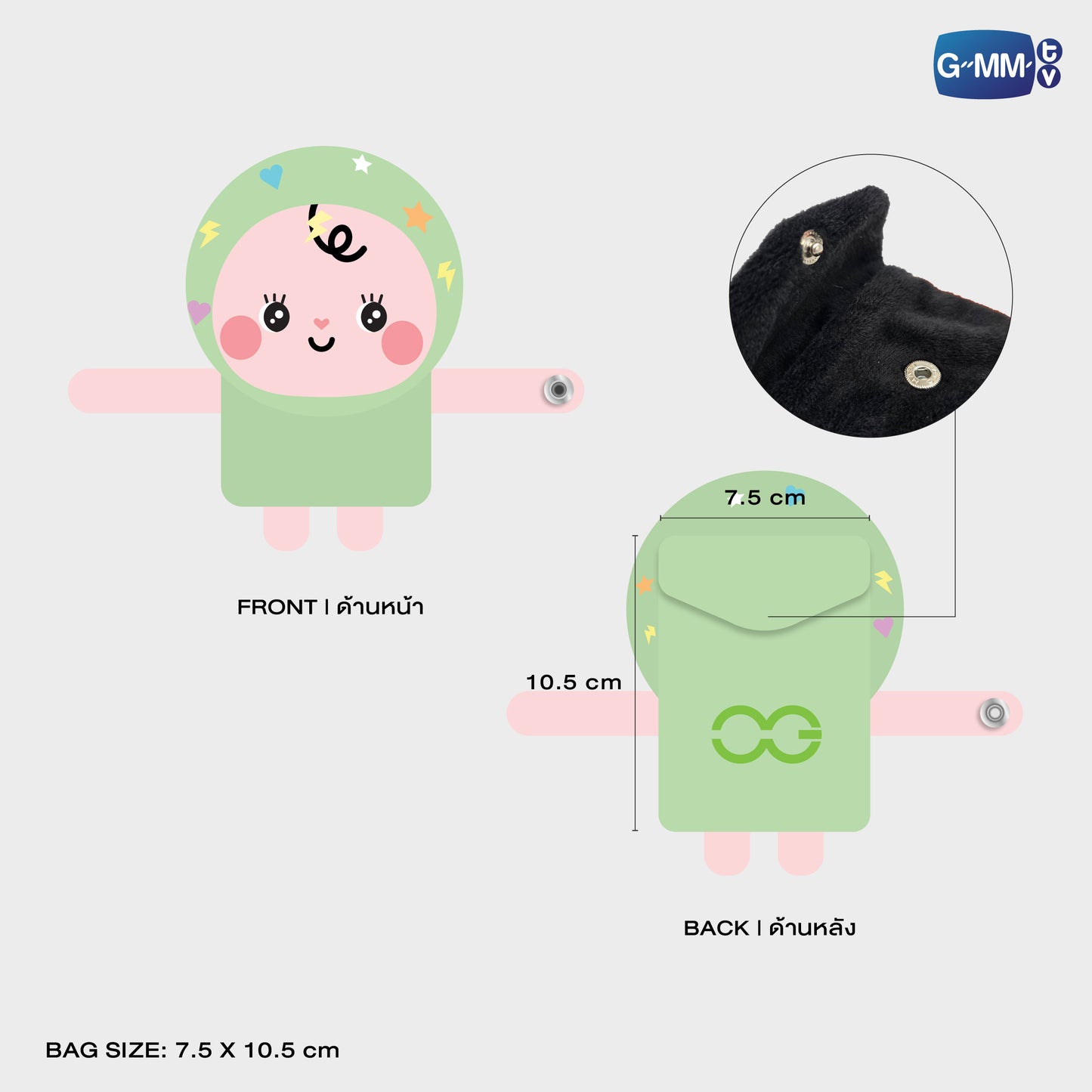 POPNY-383 BABII HUGGY POUCH