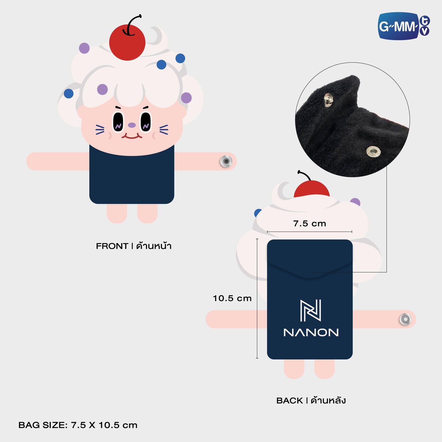 POPNY-406 NILKNHAKE HUGGY POUCH