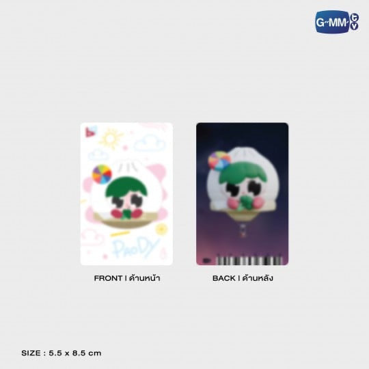 POPNY-413 PAODY BREEZY BALLOON DOLL KEYCHAIN LIMITED EDITION