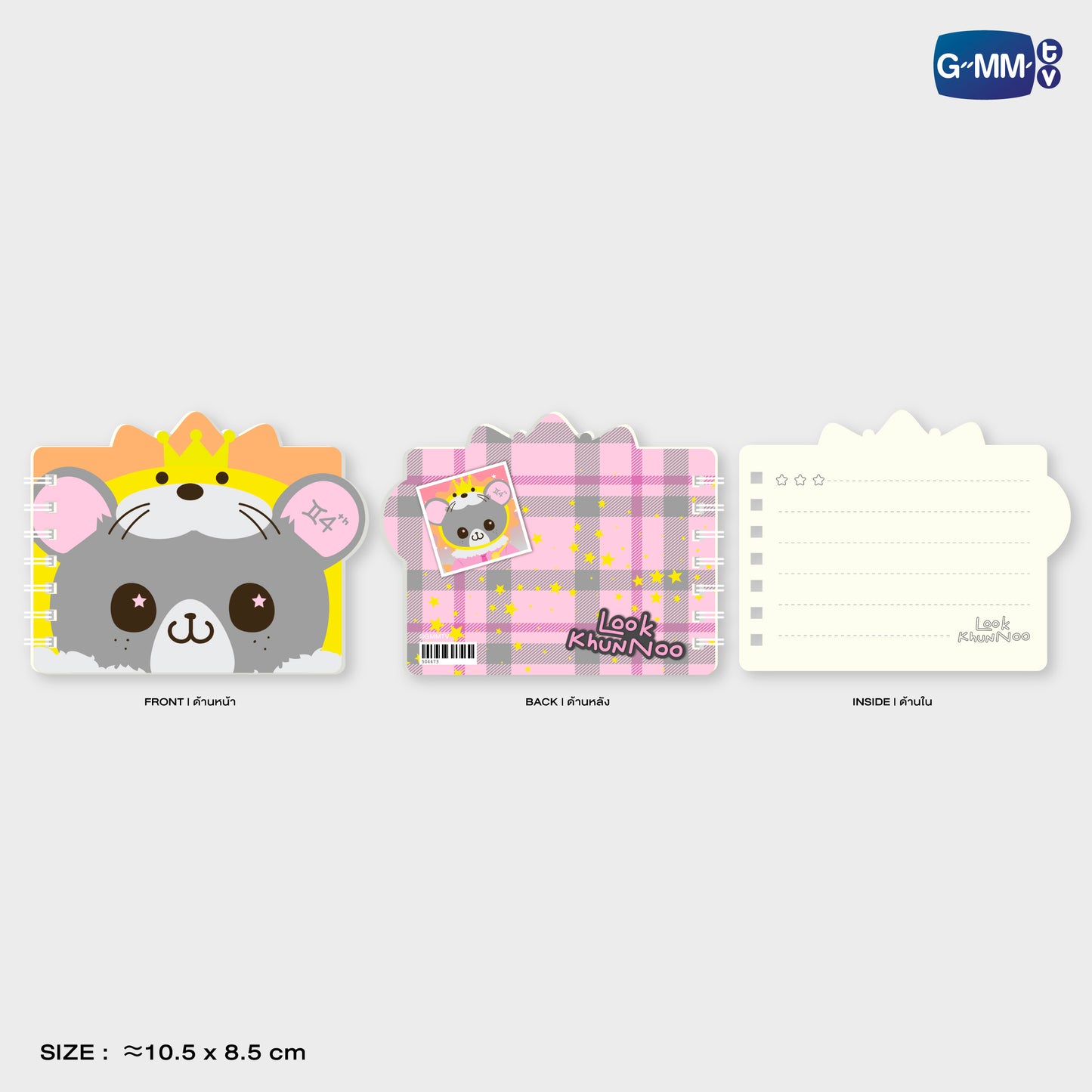 POPNY-463 LOOKKHUNNOO POCKET NOTE