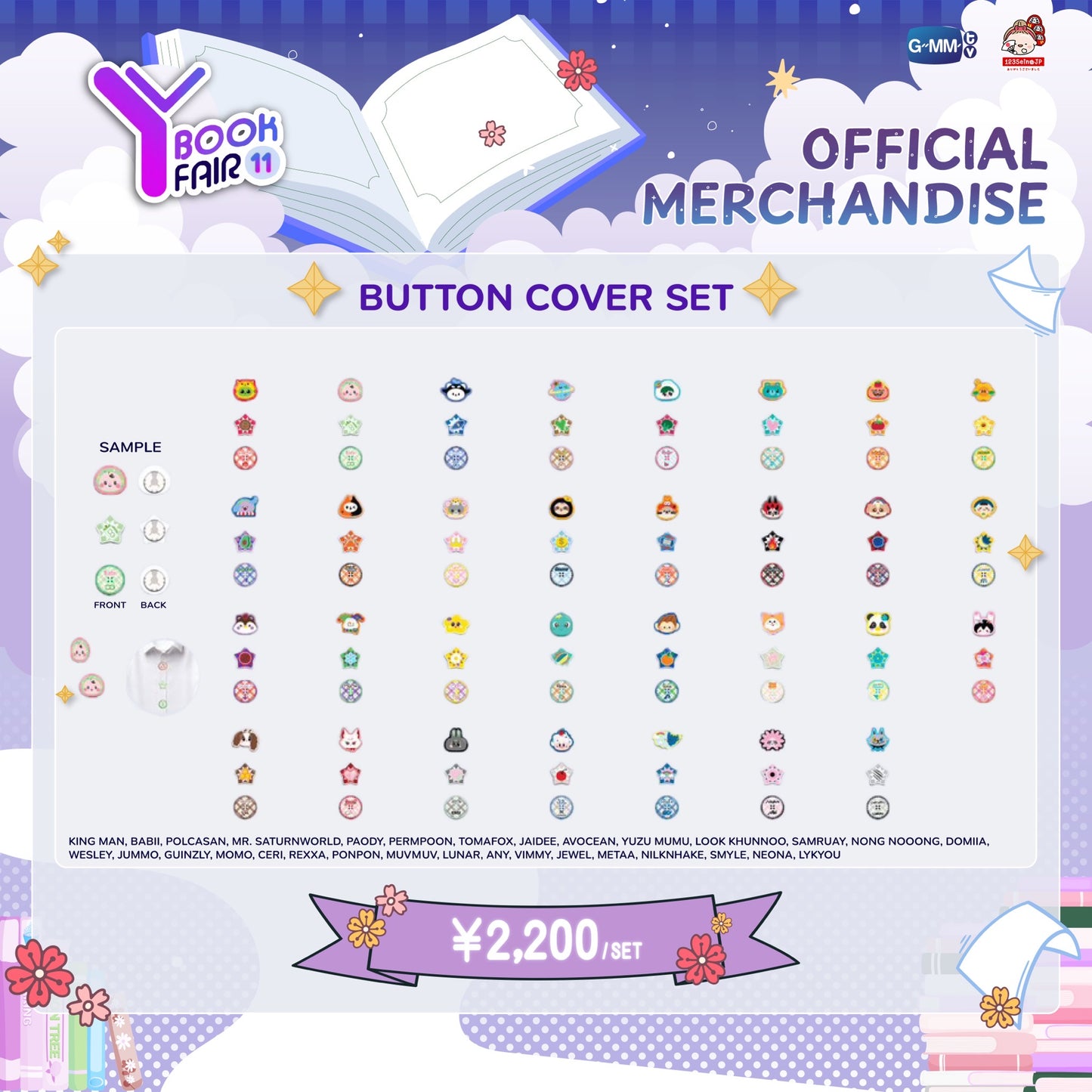 BUTTON COVER SET