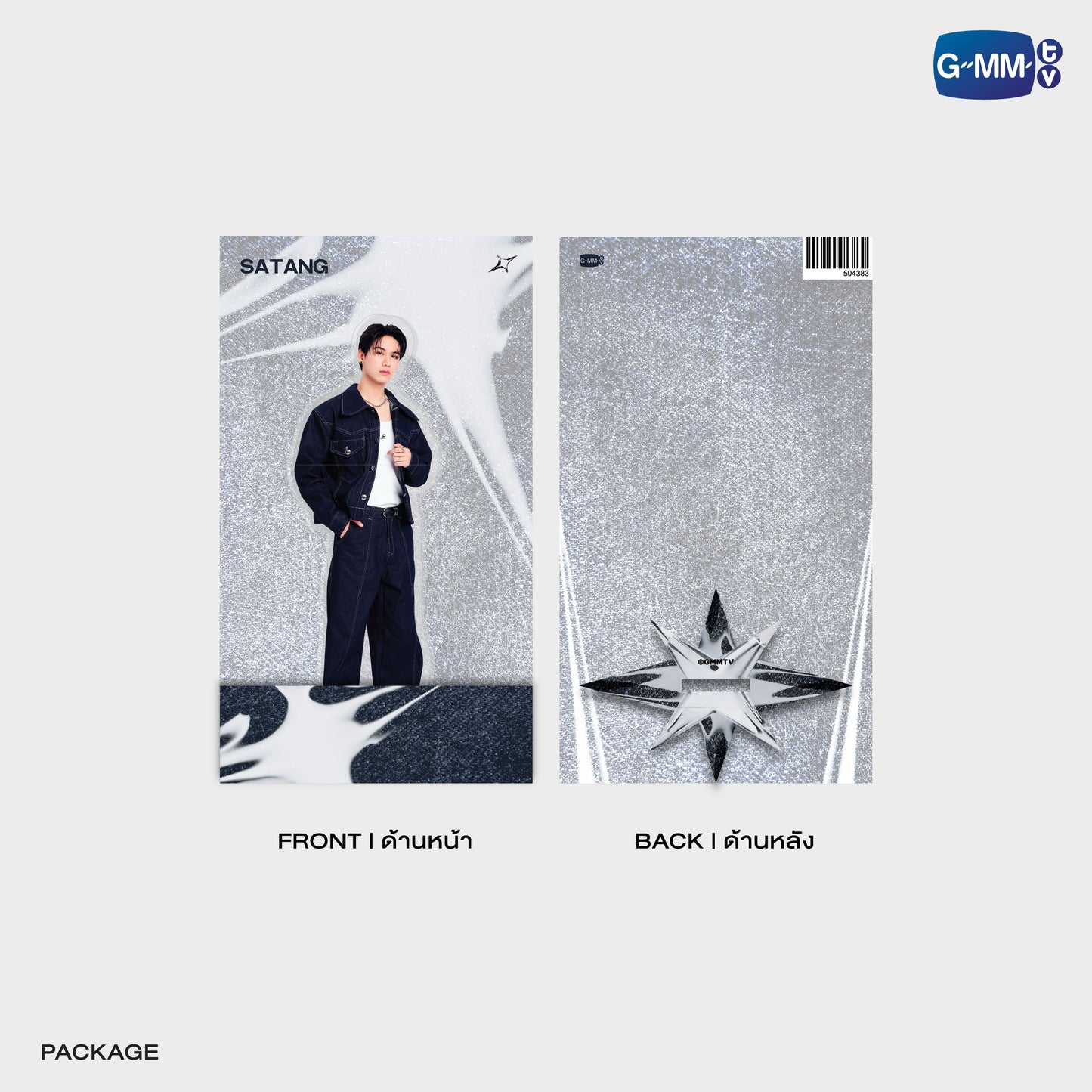 ACRYLIC STANDEE SATANG | GMMTV MUSICON IN JAPAN