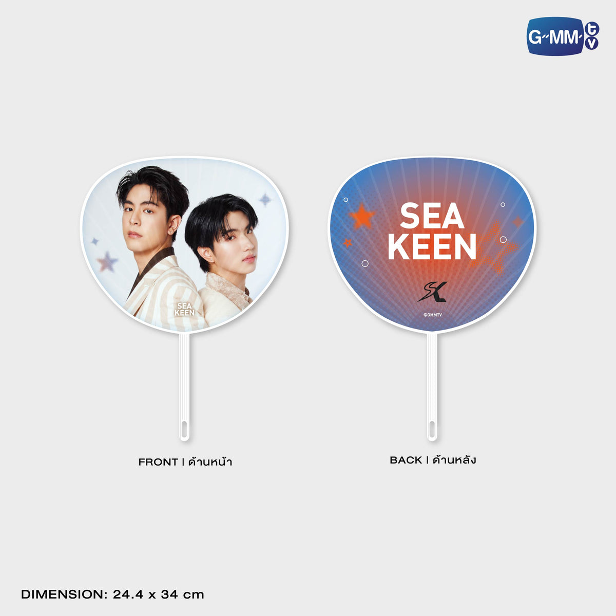 ON-0534 SEAKEEN HAND FAN VER.2