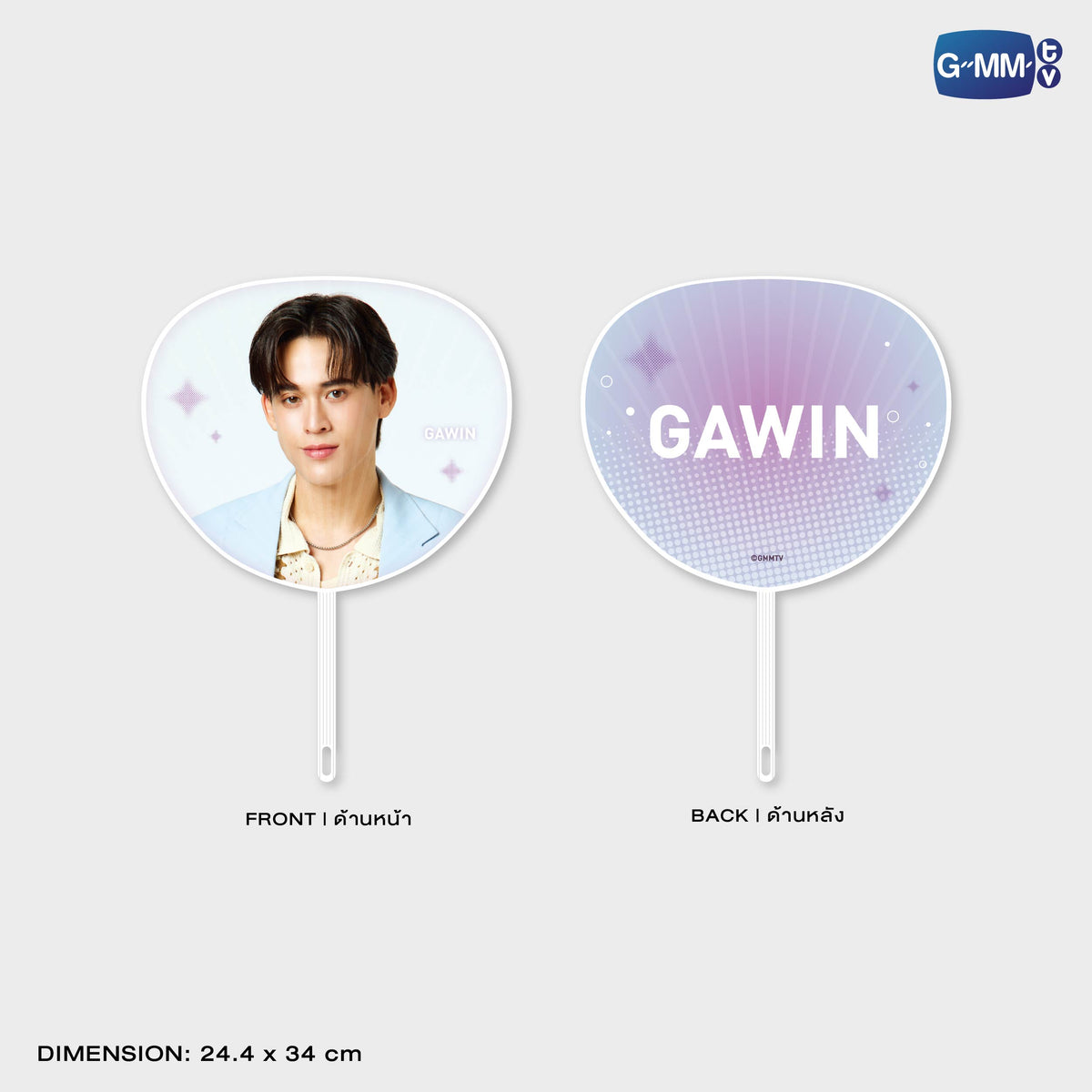 ON-0536 GAWIN HAND FAN VER.2