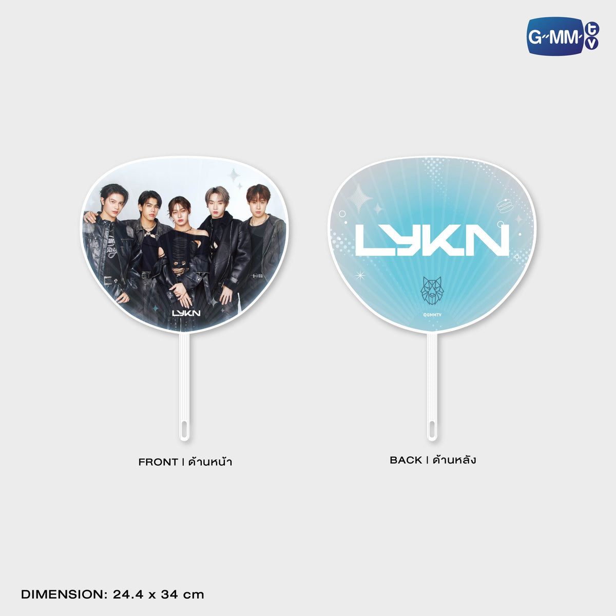 ON-0537 LYKN HAND FAN VER.4