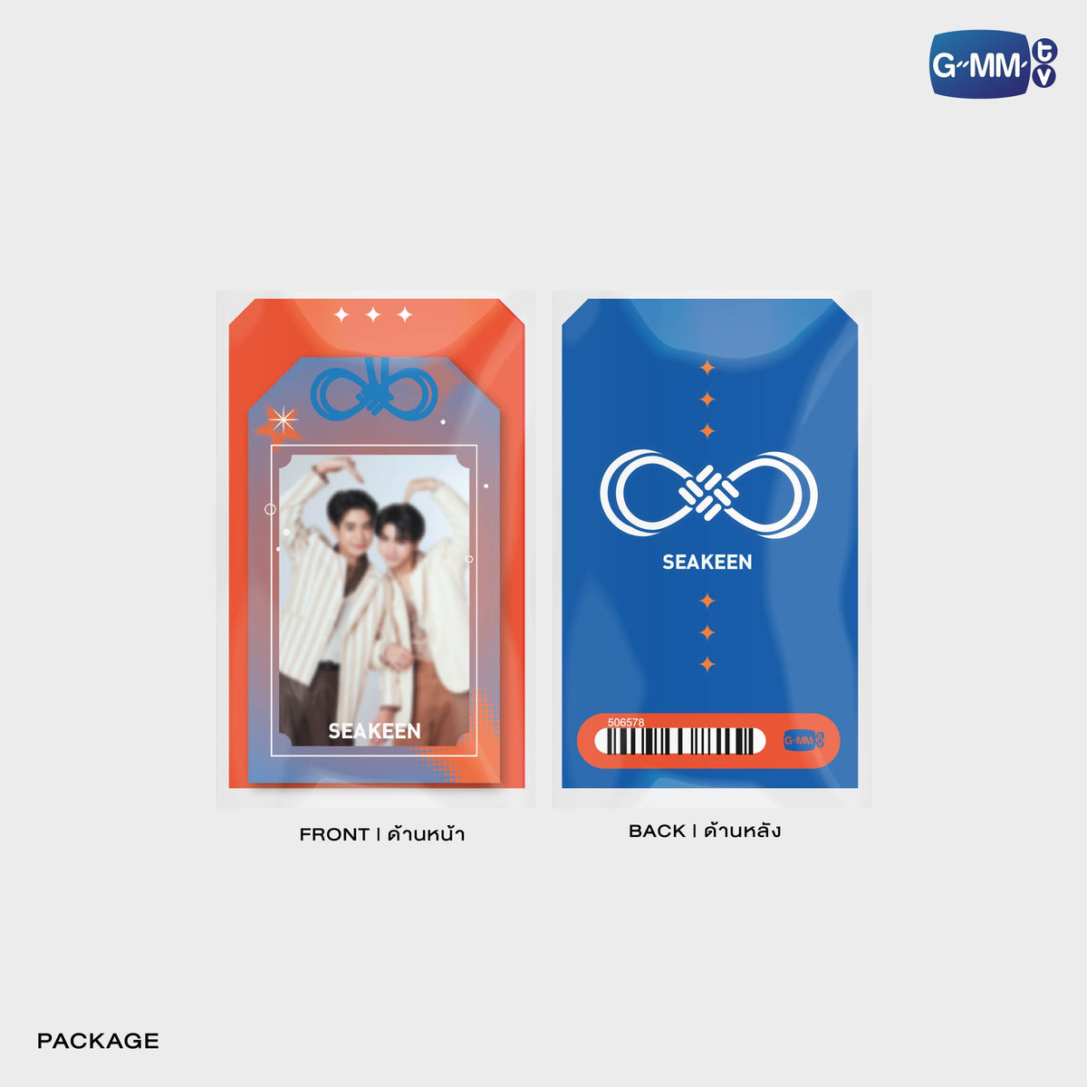 ON-0542 SEAKEEN OMAMORI CARD HOLDER