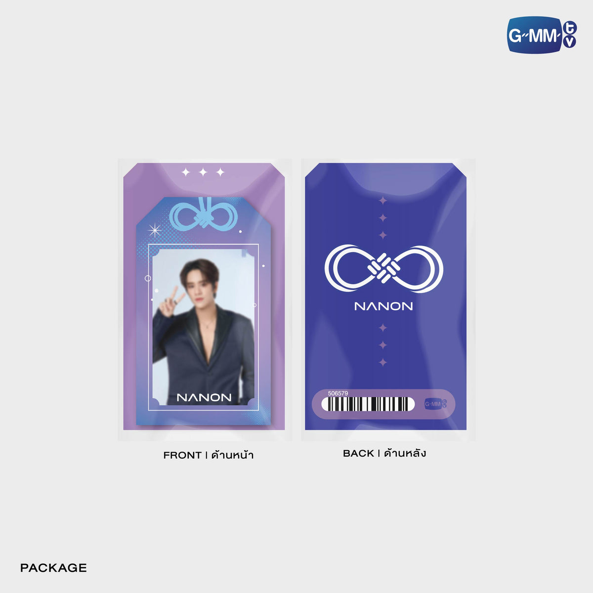 ON-0543 NANON OMAMORI CARD HOLDER