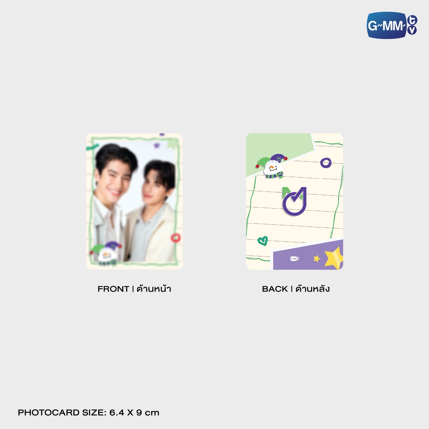 POPNY-400 MOMO HUGGY POUCH