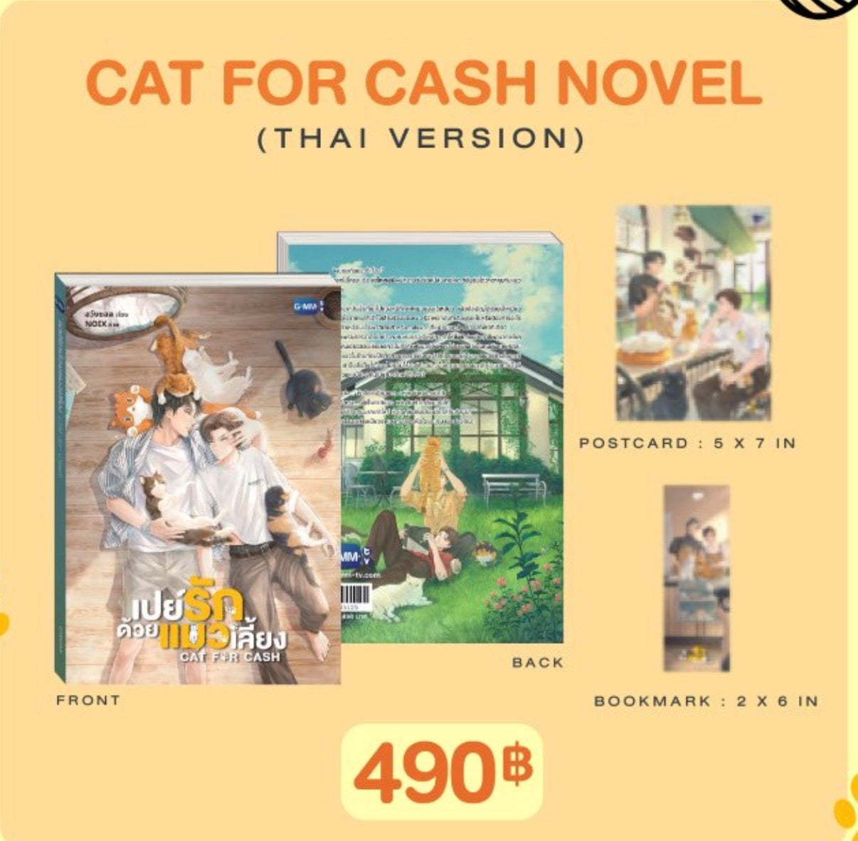CAT FOR CASH NOVEL (THAI VERSION)