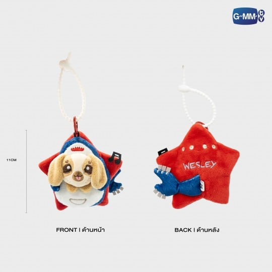 POPNY-421 WESLEY BREEZY BALLOON DOLL KEYCHAIN LIMITED EDITION