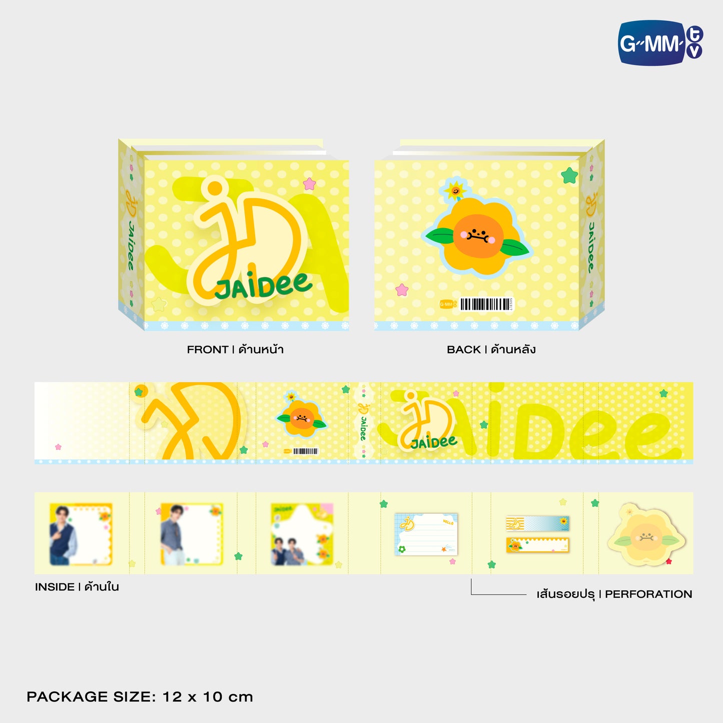 POPOS25-039 JAIDEE NOTEPAD SET