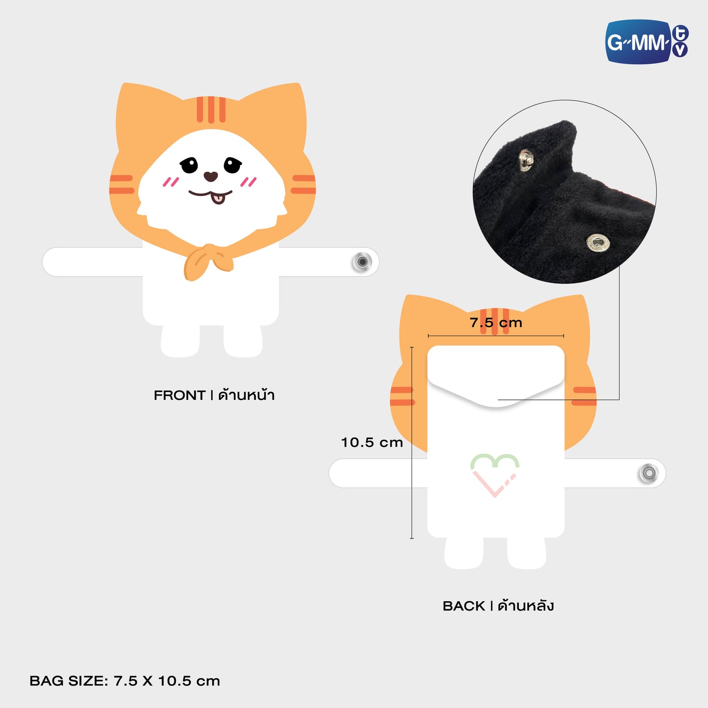 POPNY-402 MUVMUV HUGGY POUCH