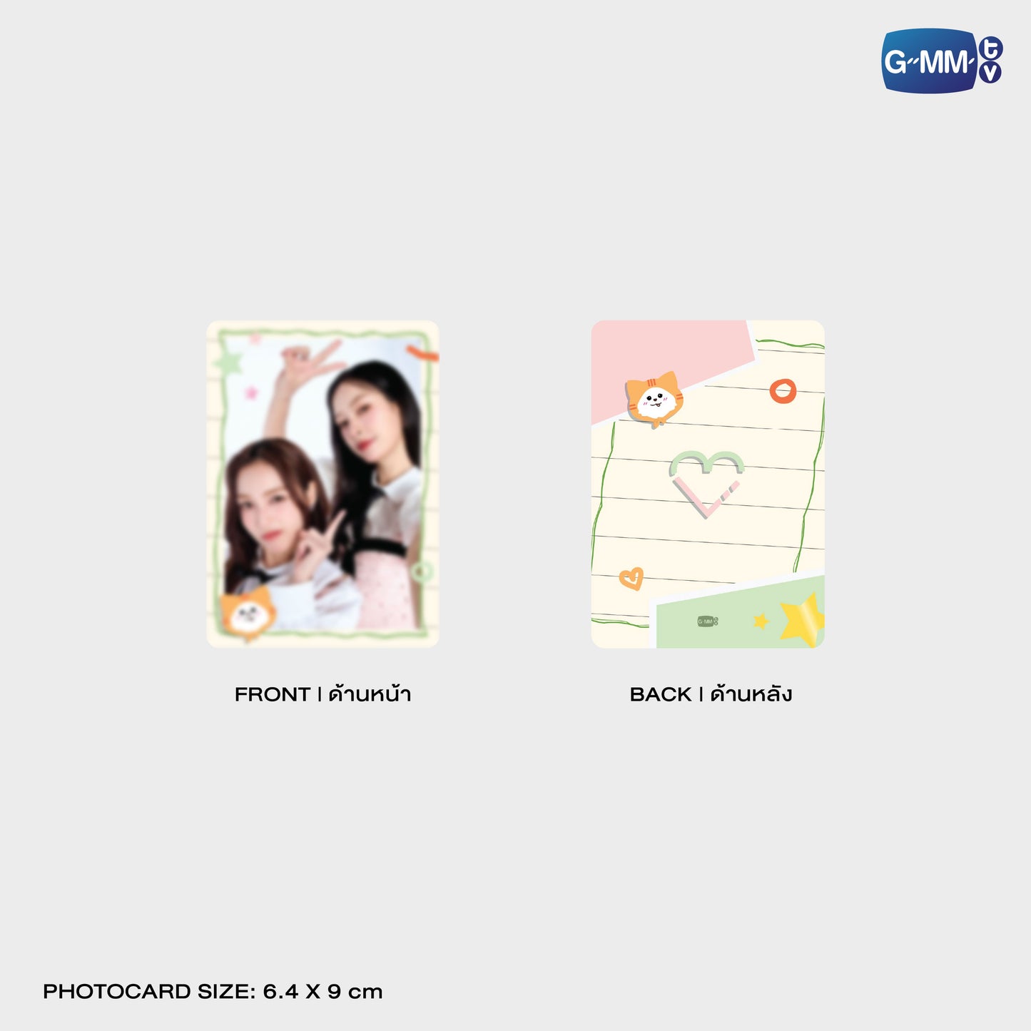POPNY-402 MUVMUV HUGGY POUCH