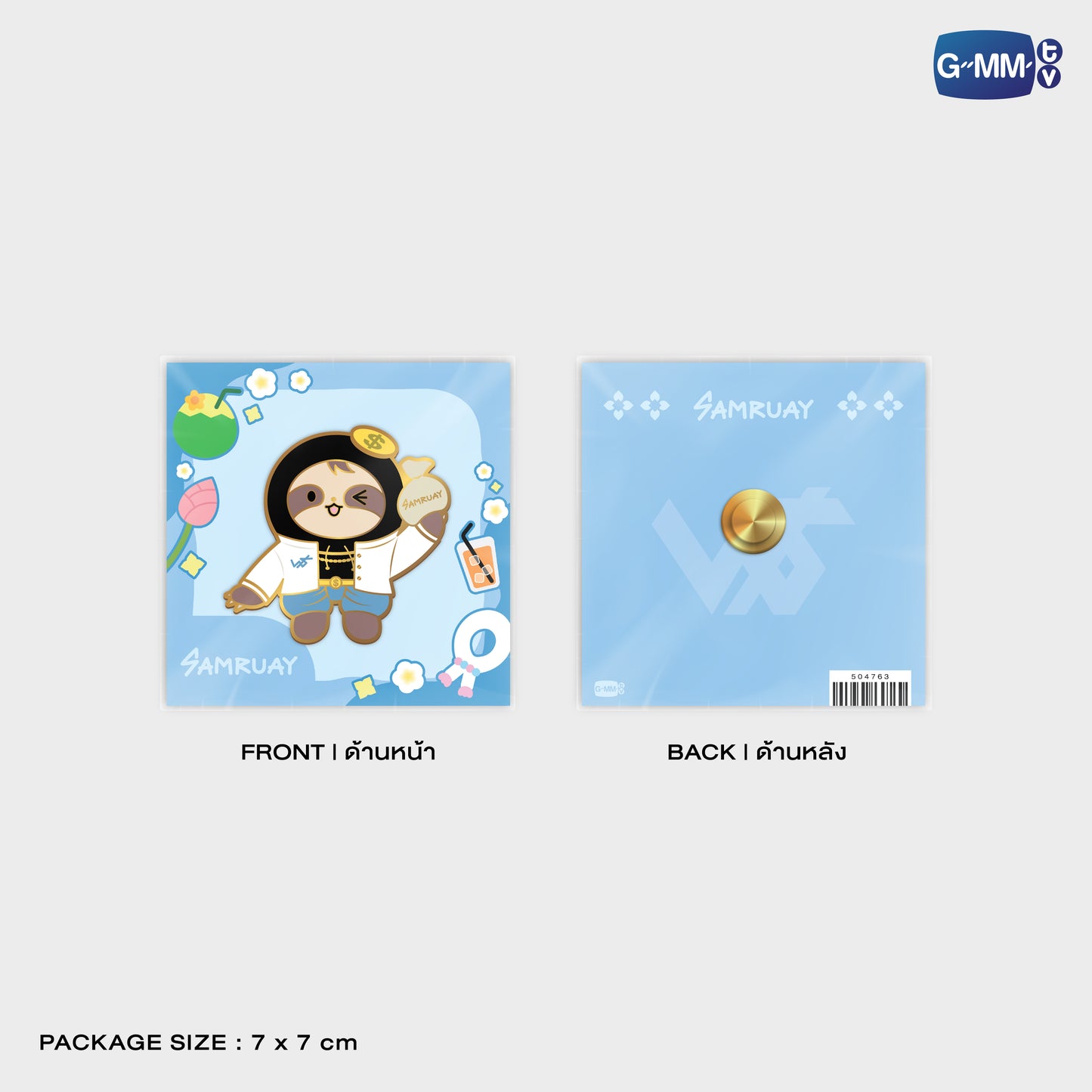 POPNY-492 SAMRUAY PIN