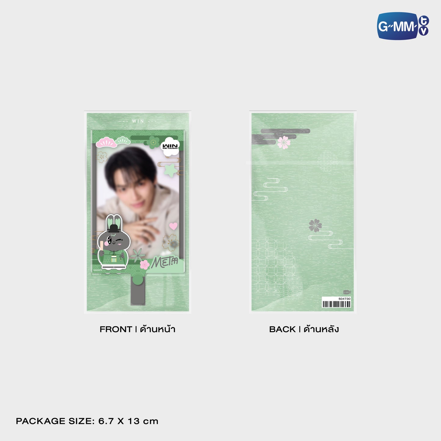 POPOS25-476 PHONE FRAME CARD METAA