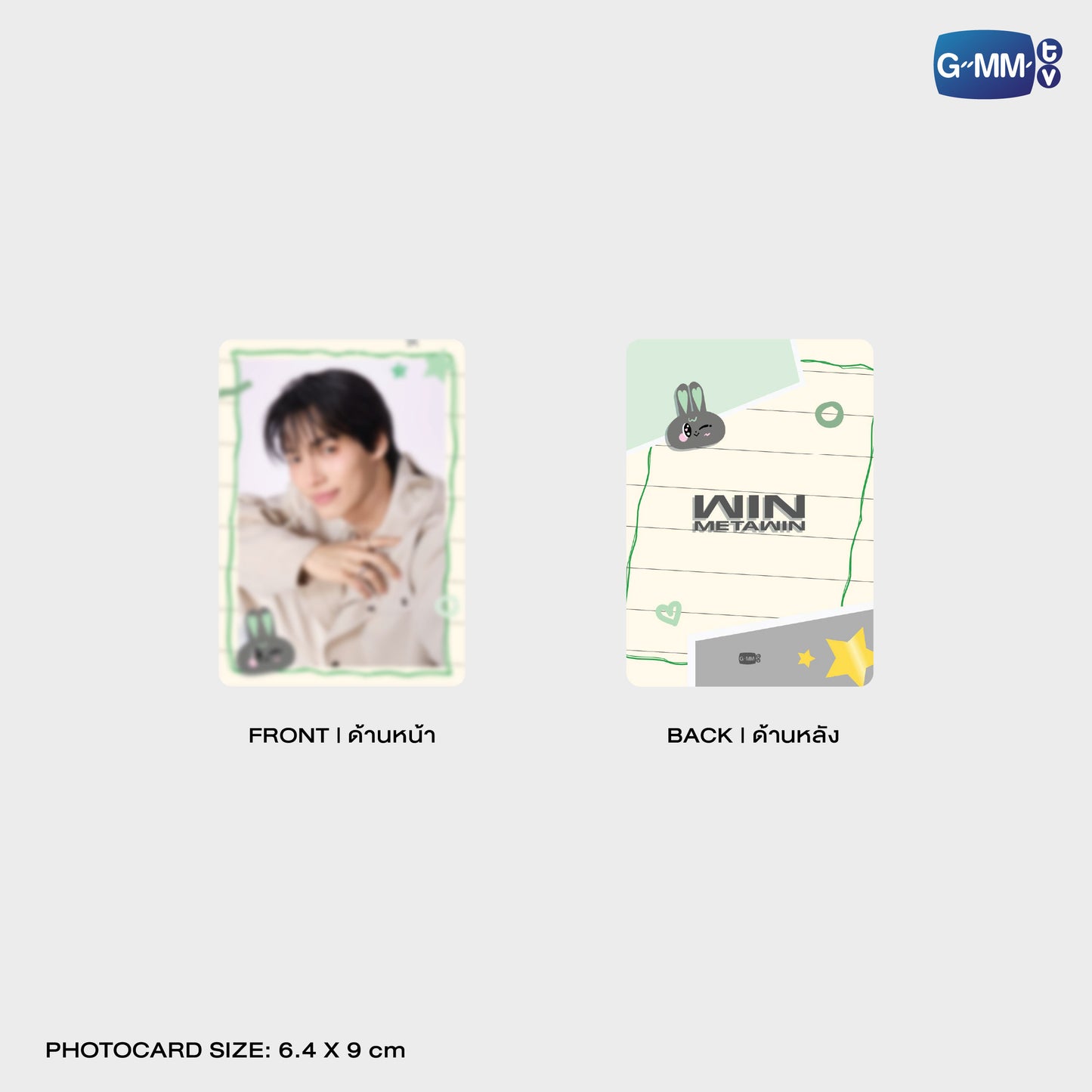 POPNY-405 METAA HUGGY POUCH