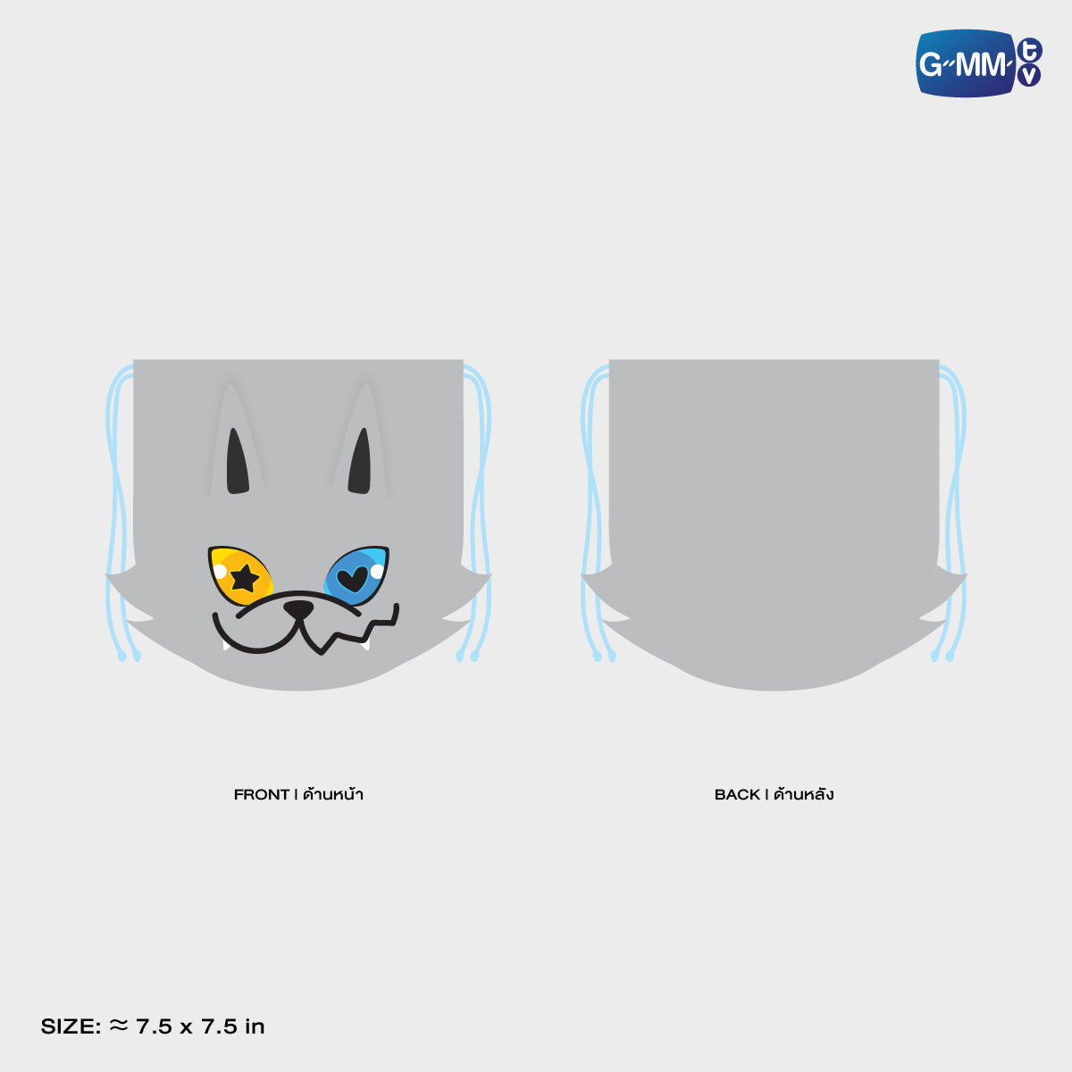 POPNY-172 LYKYOU DRAWSTRING POUCH