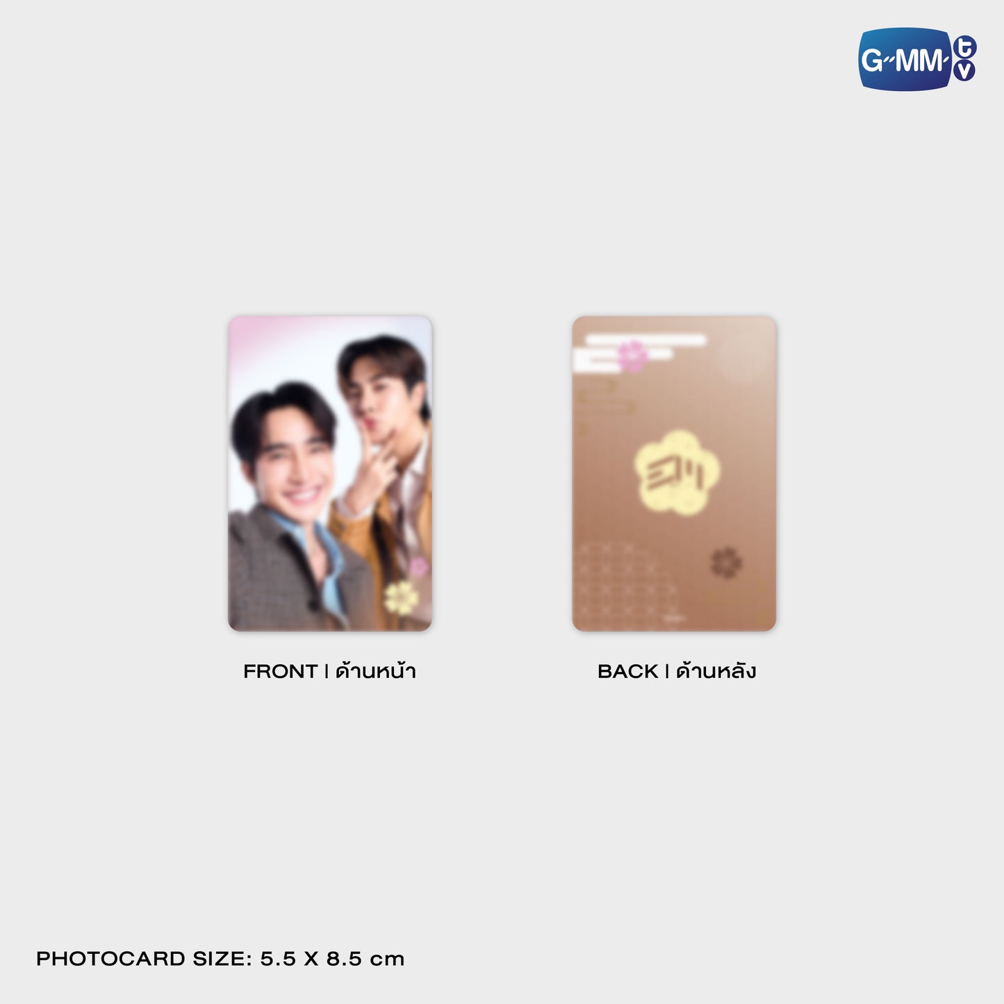 POPNY-120 MR. SATURNWORLD PHONE FRAME CARD