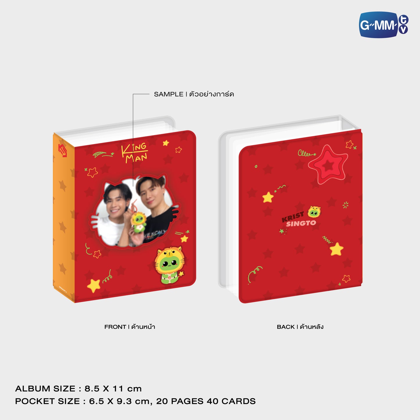 POPNY-317 KING MAN CHARACTER COLLECTIBLE CARD ALBUM