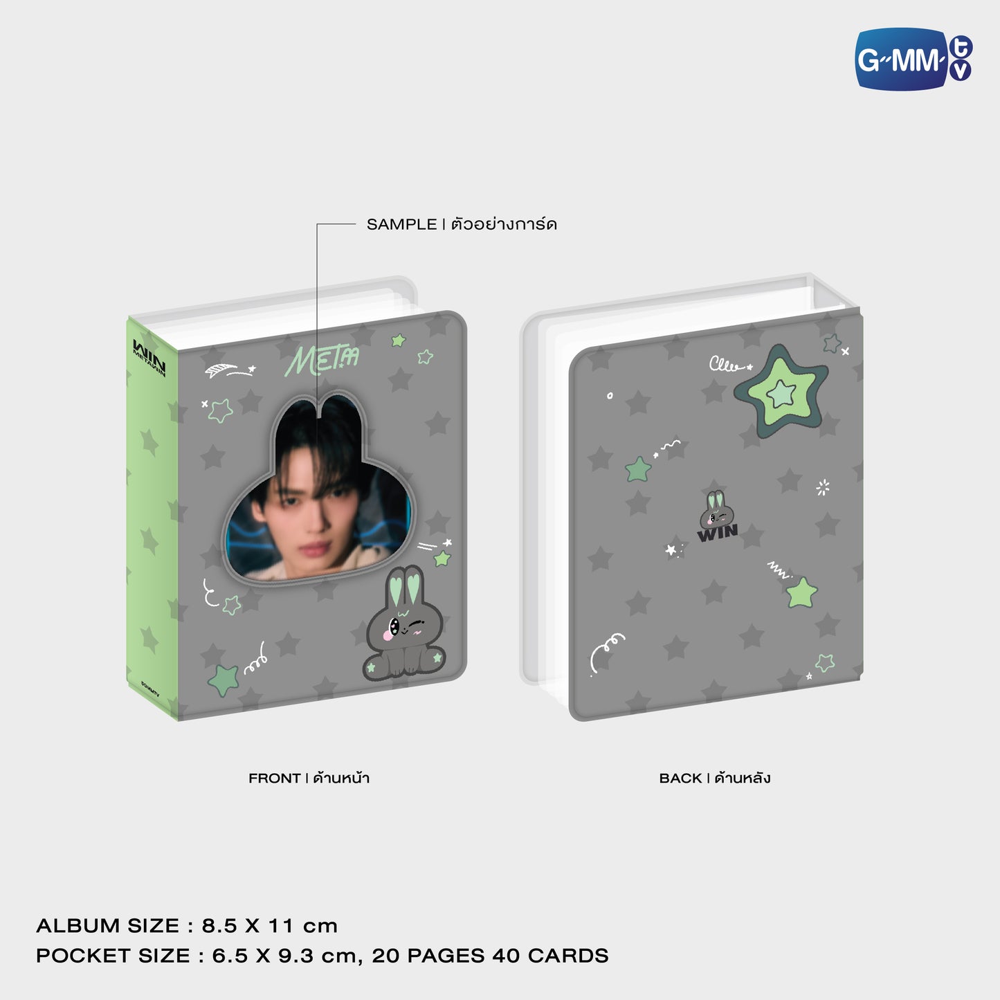 POPNY-341 METAA CHARACTER COLLECTIBLE CARD ALBUM