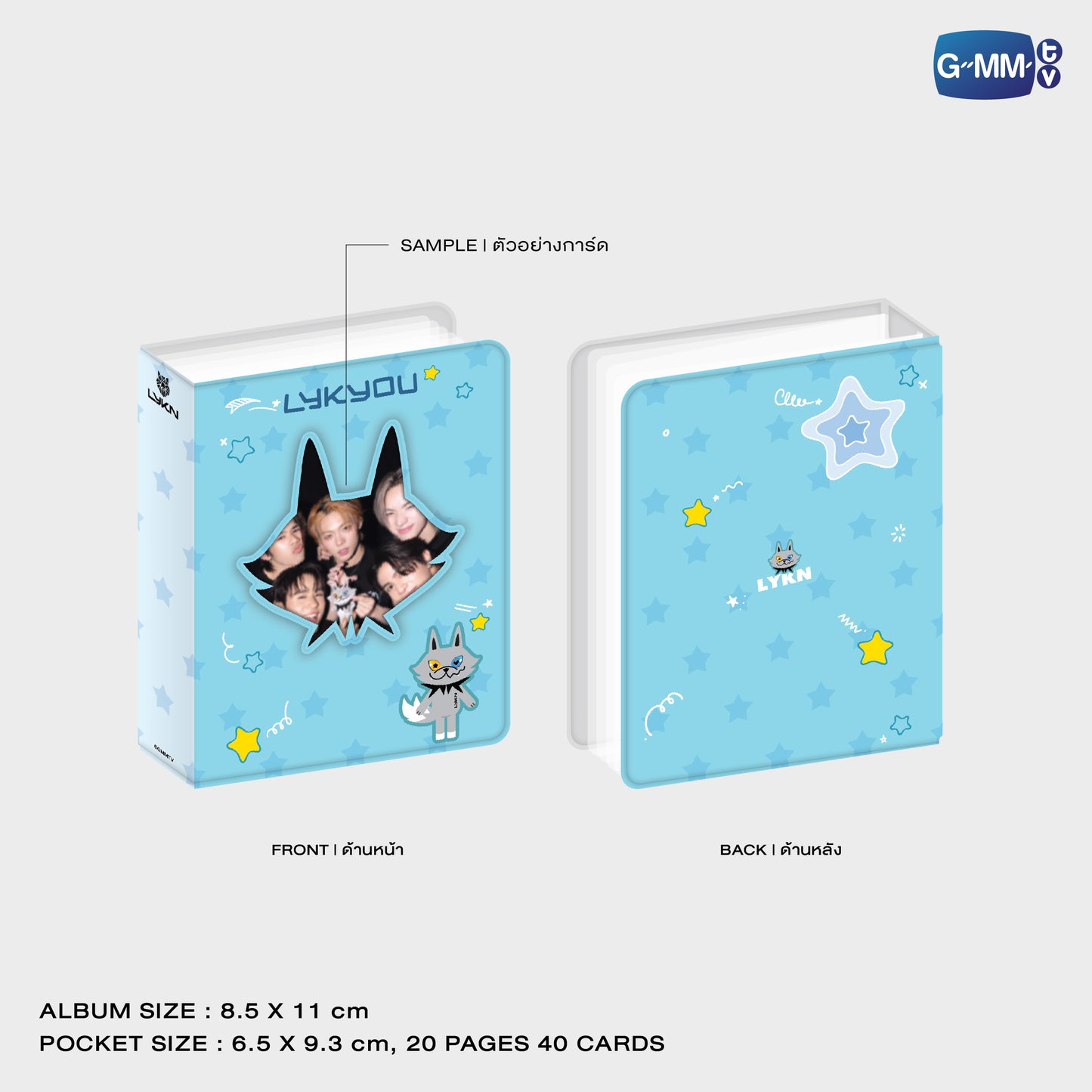POPNY-345 LYKYOU CHARACTER COLLECTIBLE CARD ALBUM