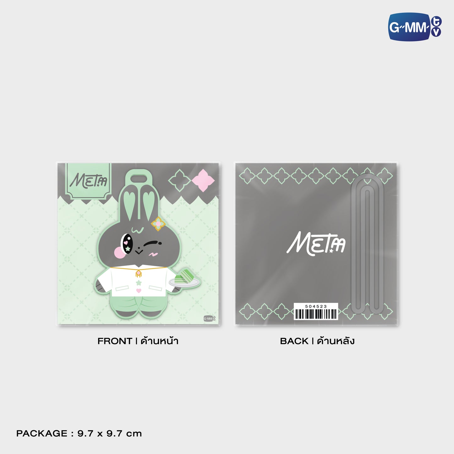 POPNY-450 METAA RUBBER TAG