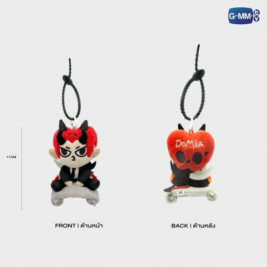 POPNY-420 DOMIIA BREEZY BALLOON DOLL KEYCHAIN LIMITED EDITION