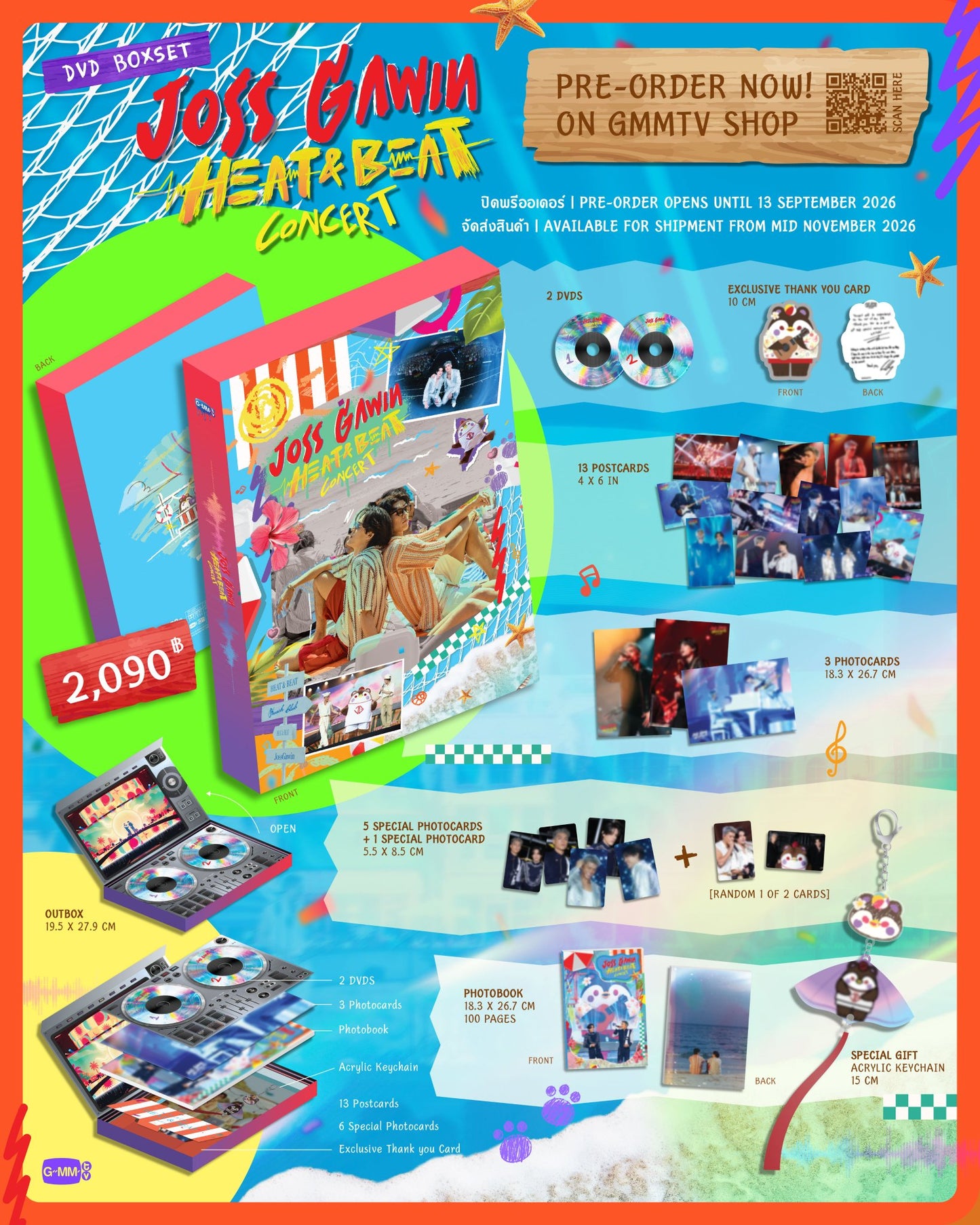 【PRE-ORDER】DVD BOXSET JOSS GAWIN HEAT & BEAT CONCERT