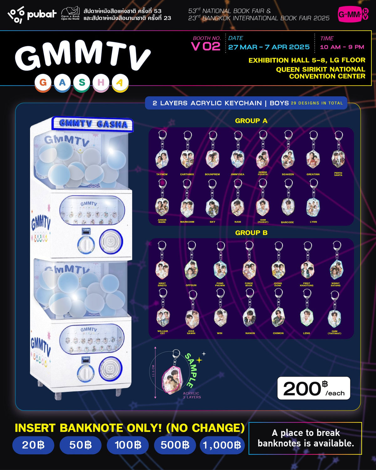 【53rd National Book Fair & 23rd Bangkok International Book Fair 2025】
GMMTV GASHA
2 LAYERS ACRYLIC KEYCHAIN | BOYS