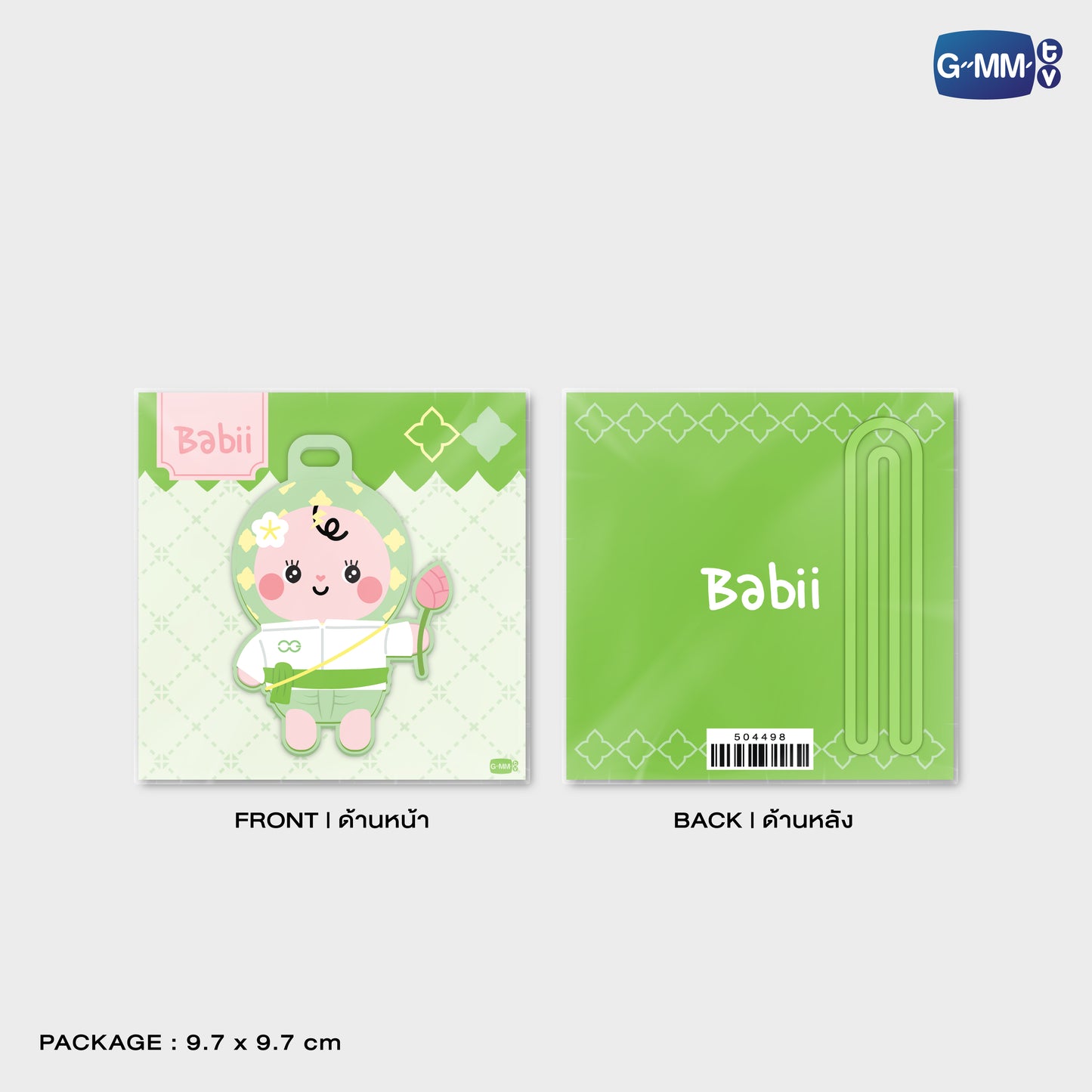 POPNY-426 BABII RUBBER TAG