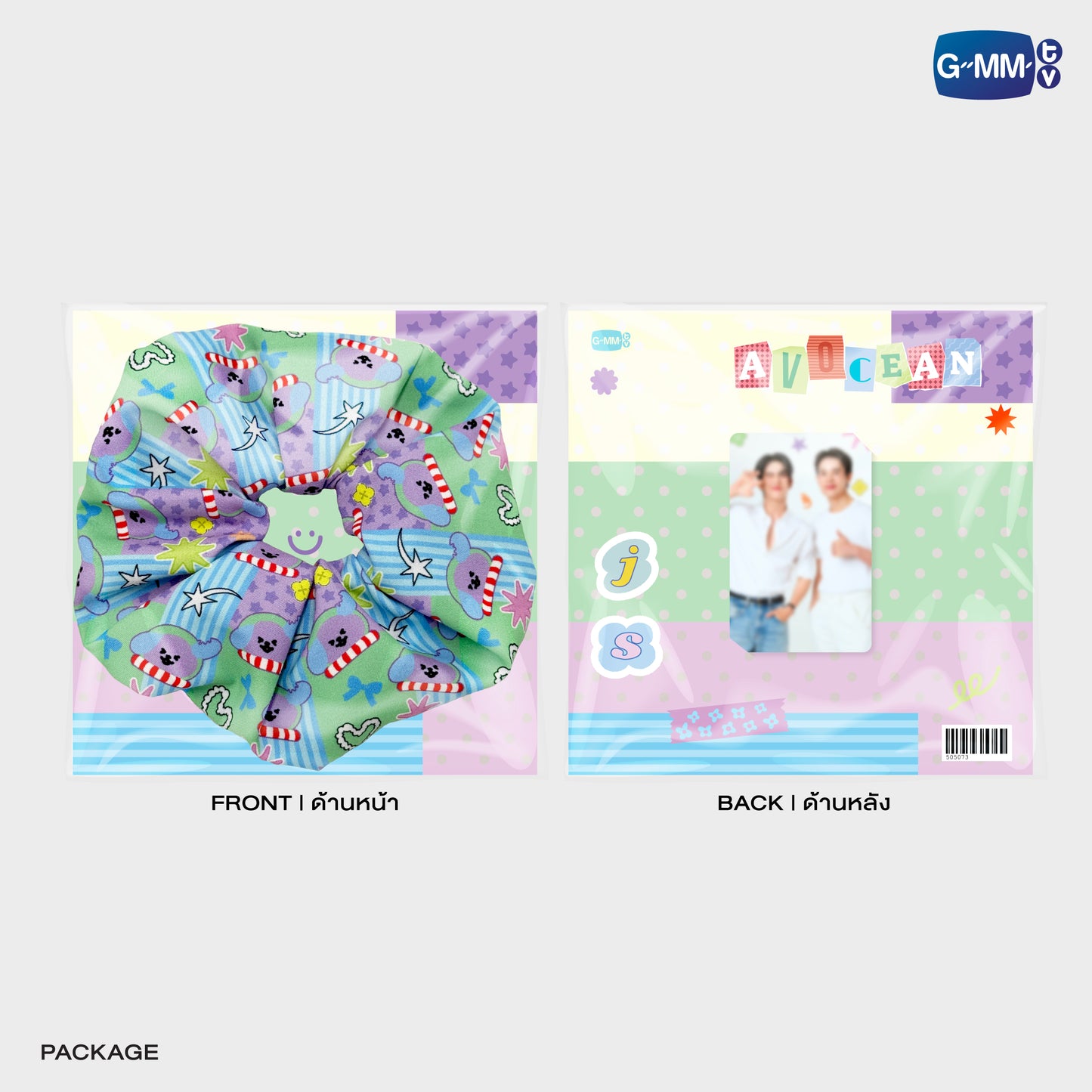 POPOS25-316 AVOCEAN HAIR SCRUNCHIE