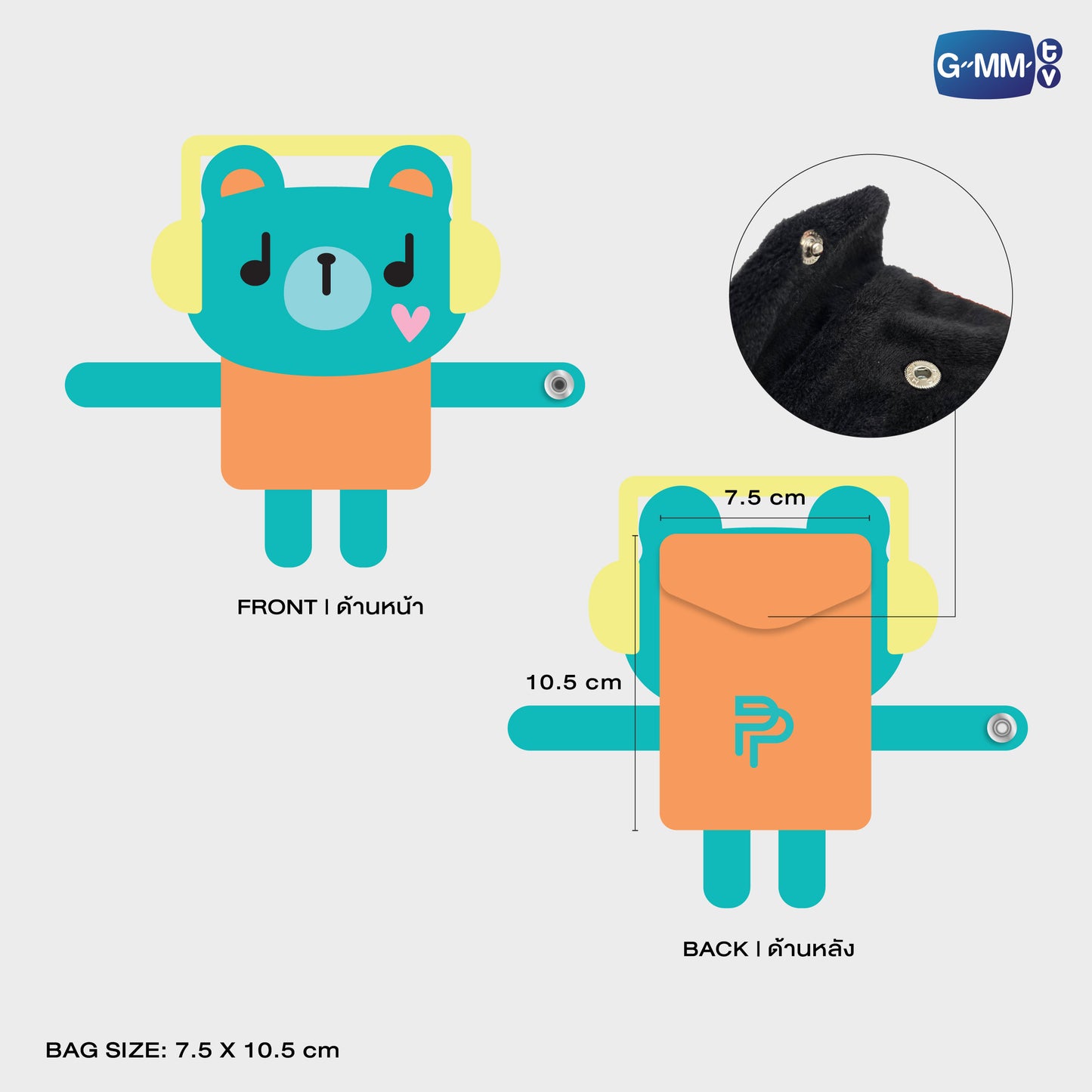 POPNY-387 PERMPOON HUGGY POUCH