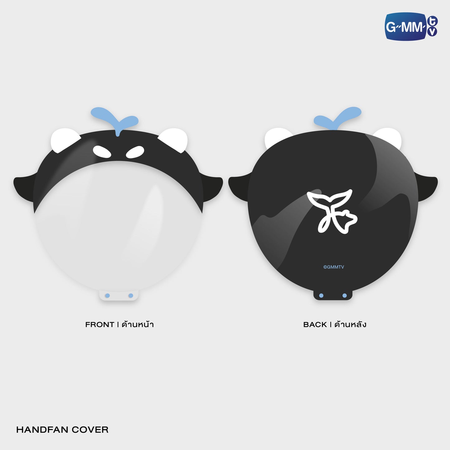 POPTK25-843【GMMTV FANFEST 2025 LIVE IN JAPAN】TAYNEW HAND FAN WITH CASE
